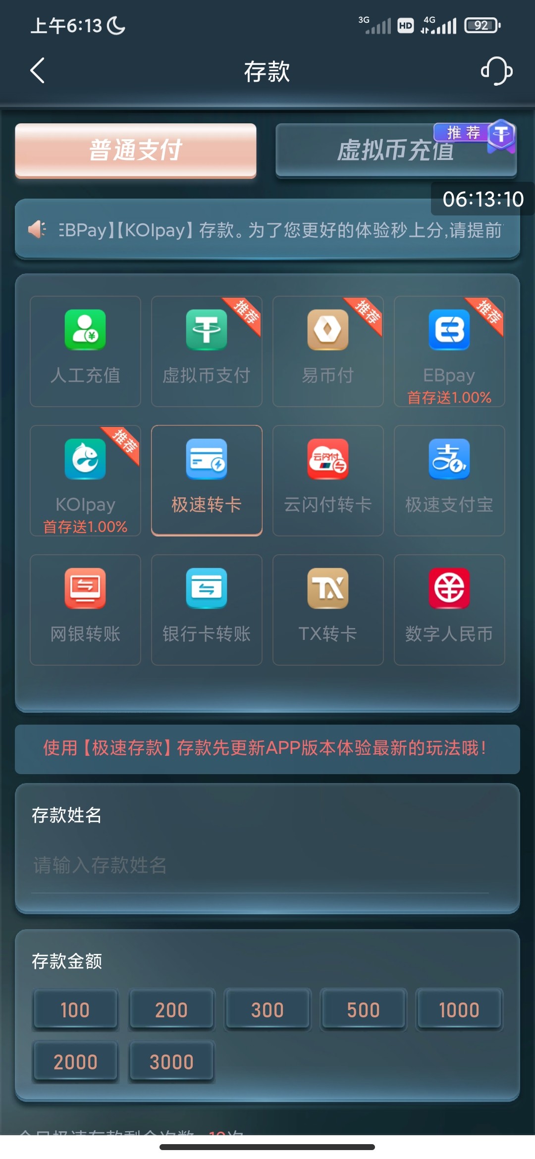 Screenshot_2023-03-02-06-13-10-959_com.tianlong.bobgame.jpg