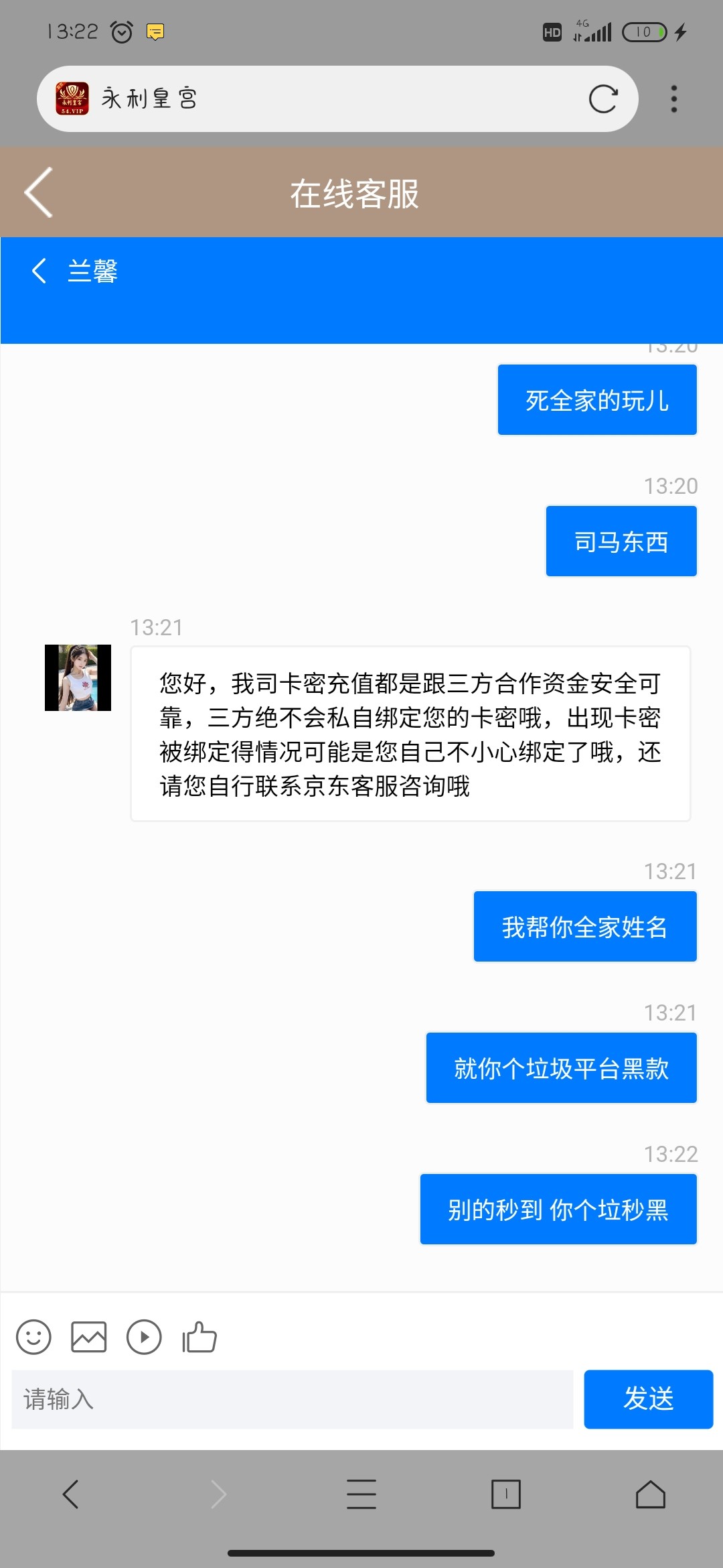 Screenshot_2024-01-15-13-22-54-077_com.mmbox.xbrowser.pro.jpg