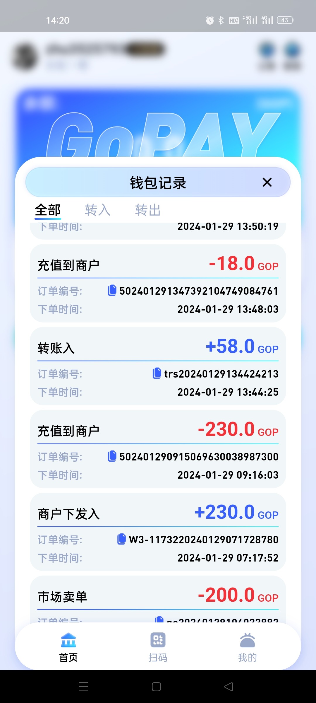 Screenshot_2024-01-29-14-20-15-48_163fba73726e586ae8909a10f608035b.jpg