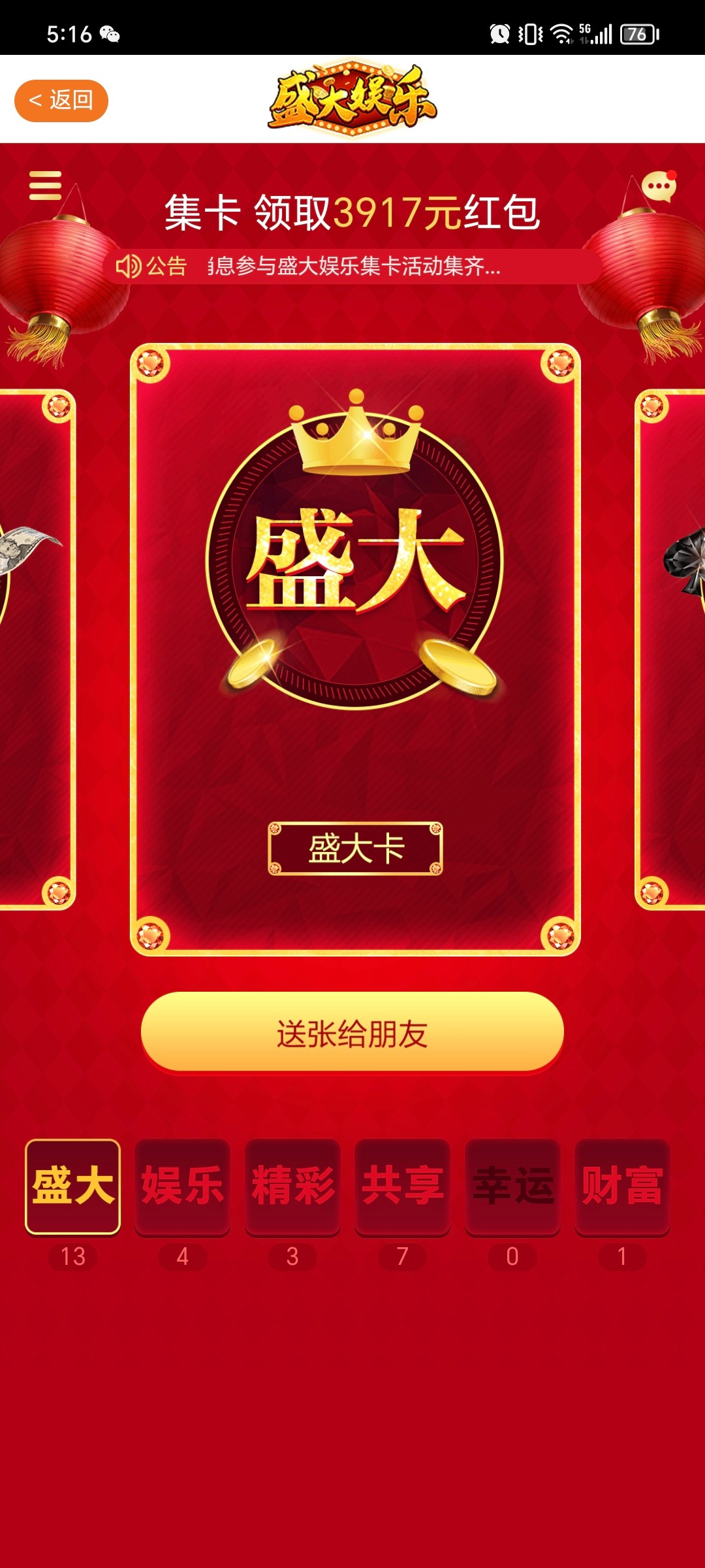 Screenshot_20240102_171635.jpg