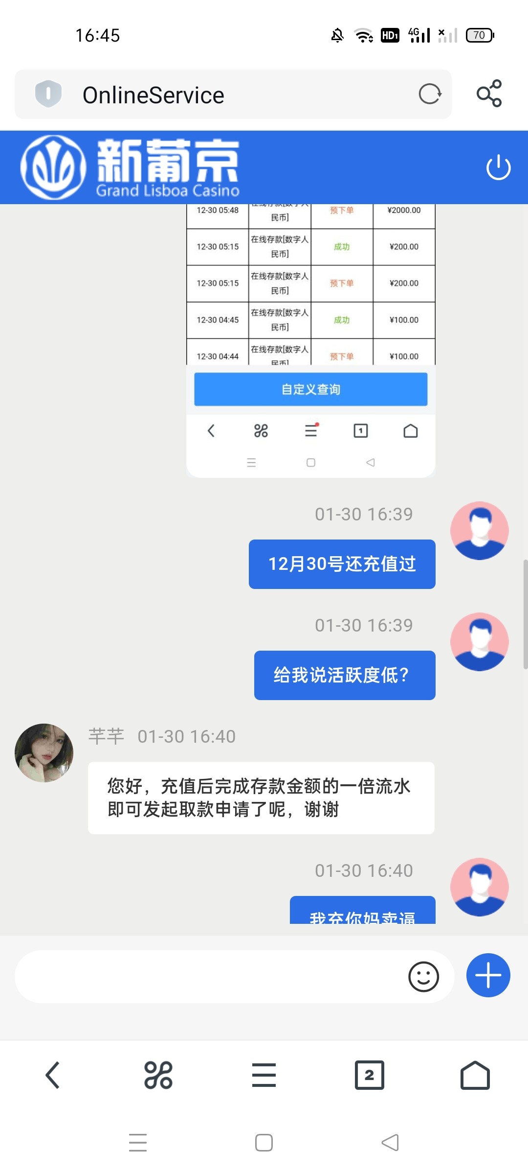 Screenshot_2024-01-30-16-45-53-49_11d59881ebb69c15251b128bef75a7ea.jpg