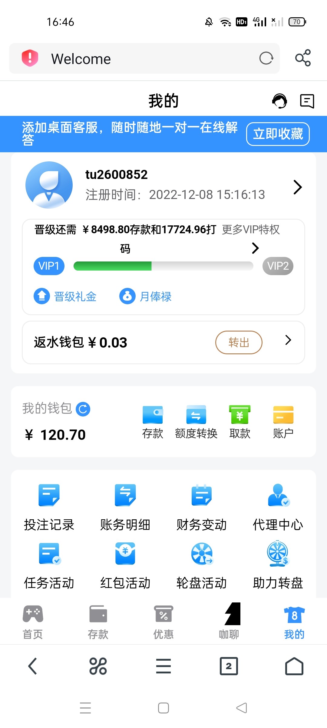 Screenshot_2024-01-30-16-46-19-40_11d59881ebb69c15251b128bef75a7ea.jpg
