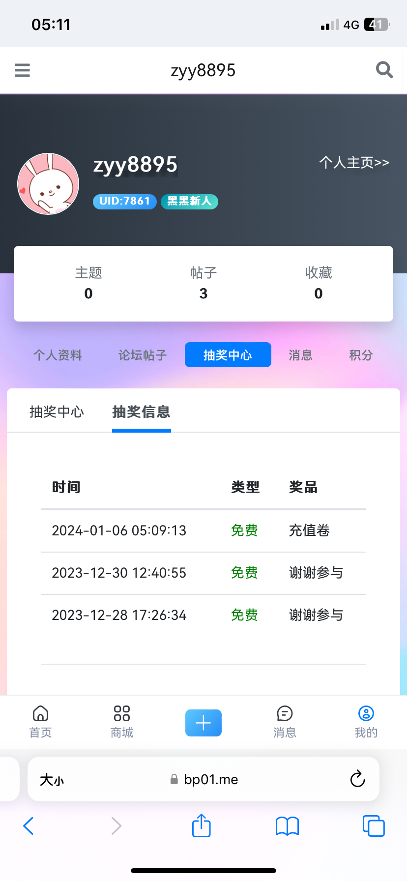 IMG_5494.png