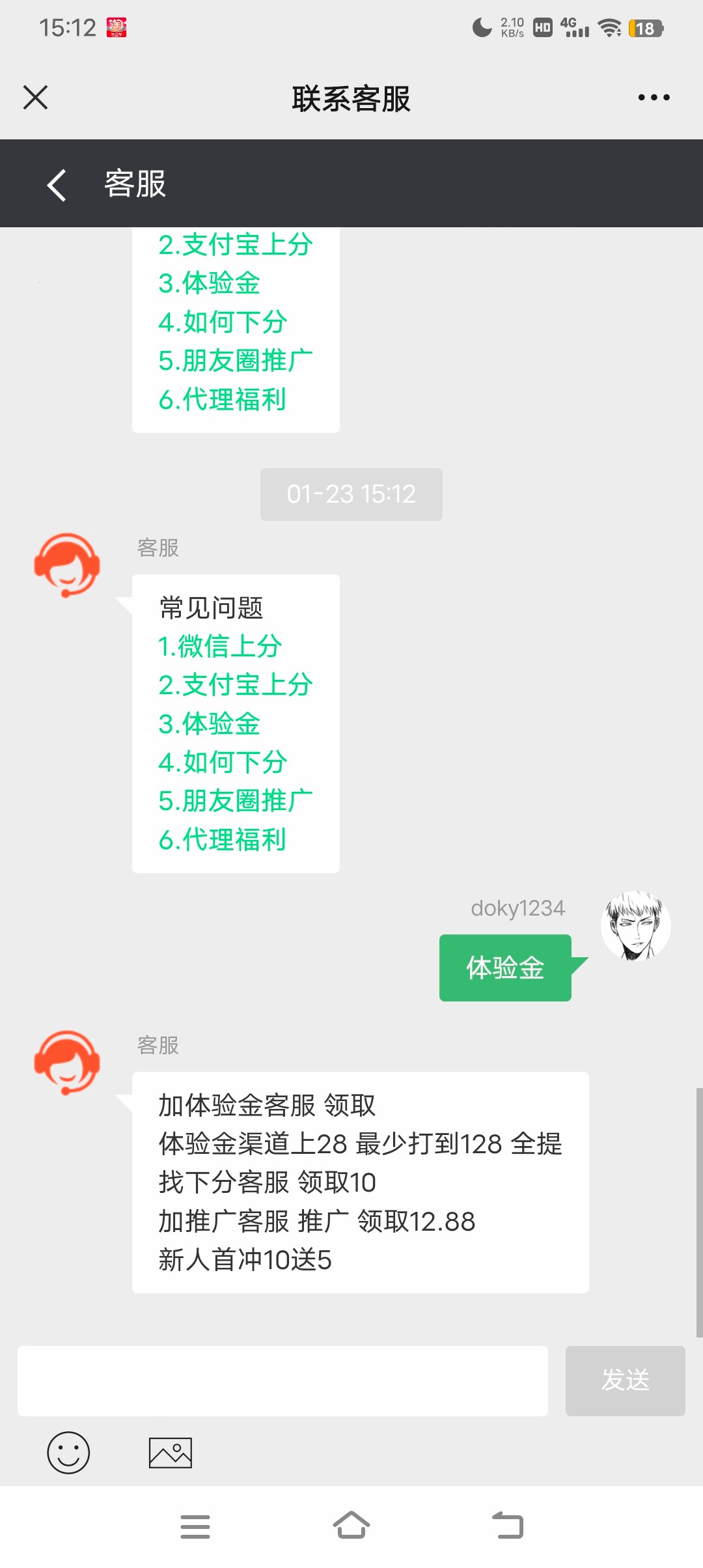 Screenshot_20240123_151219.jpg