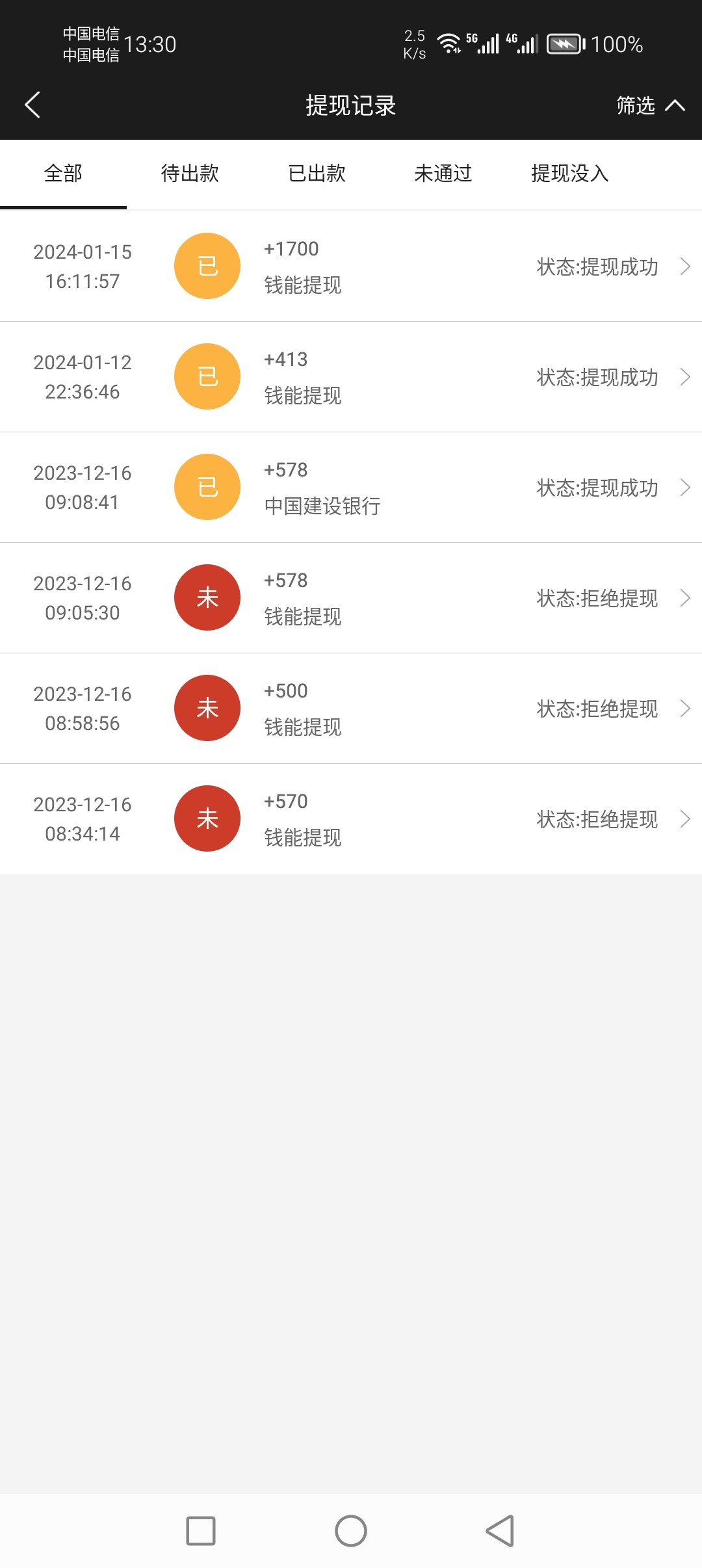 Screenshot_20240119_133009.jpg
