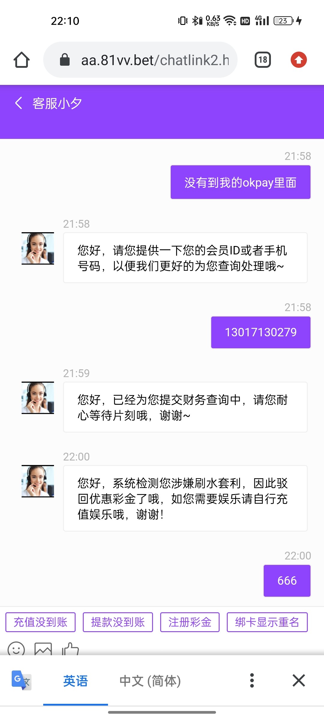 Screenshot_2024-01-28-22-10-19-81_40deb401b9ffe8e1df2f1cc5ba480b12.jpg