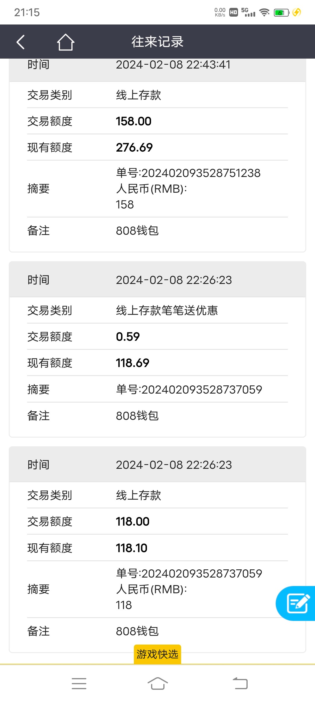 Screenshot_20240209_211547.jpg