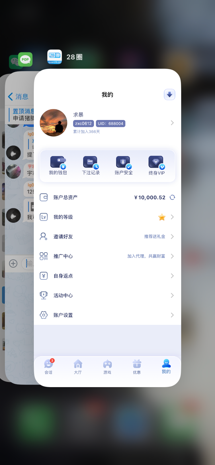 DF01D244-E616-4767-895A-353F230FE43B.png