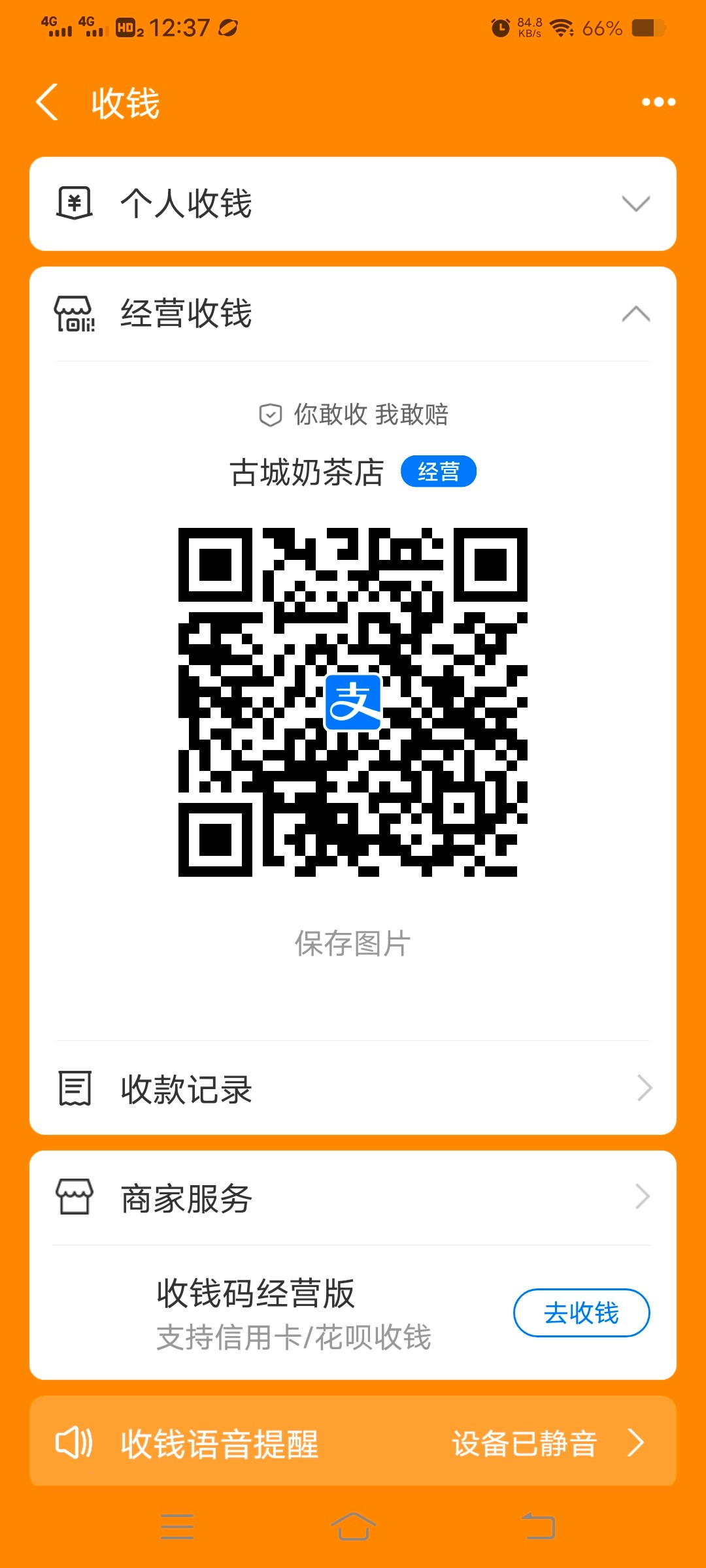 Screenshot_20240203_123759.jpg