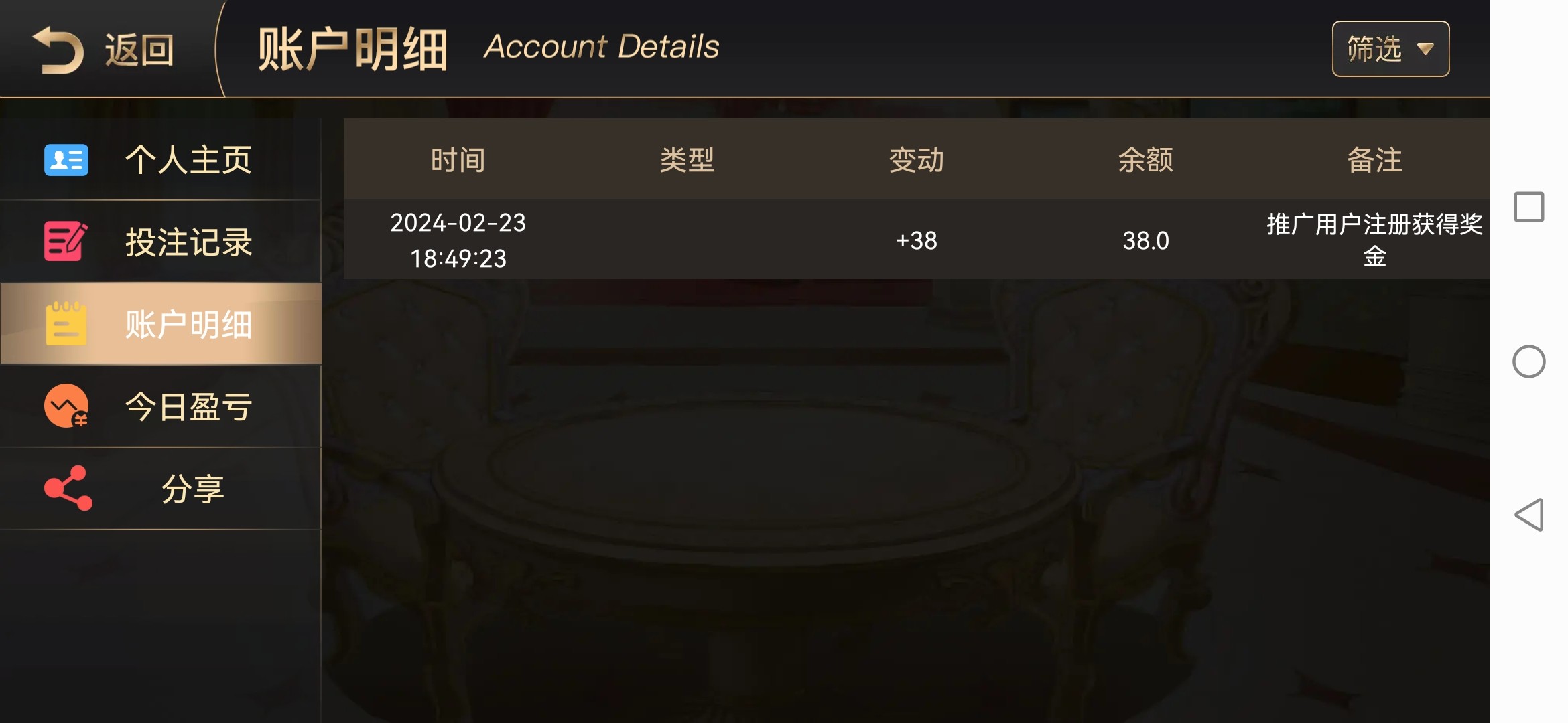 Screenshot_20240223_185443_com.tech.game.dafa.cash2.jpg