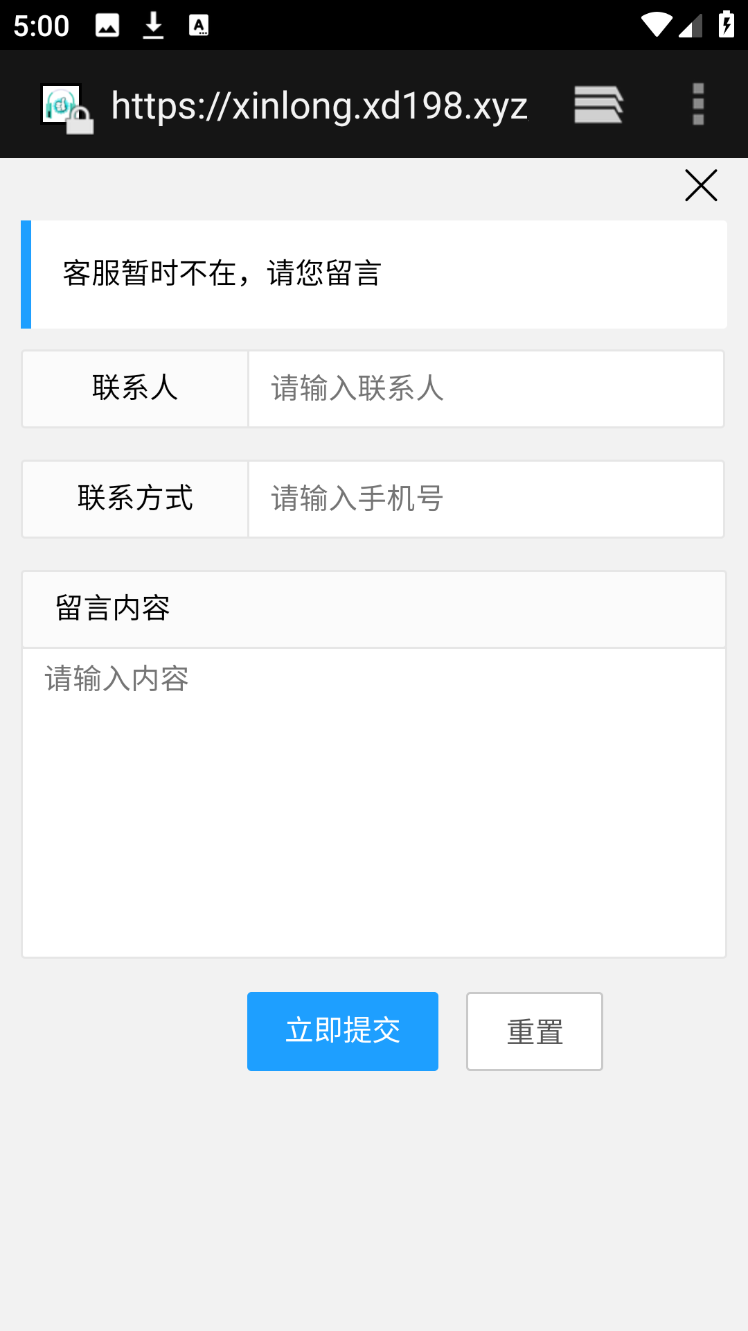 Screenshot_20240201-170029.png