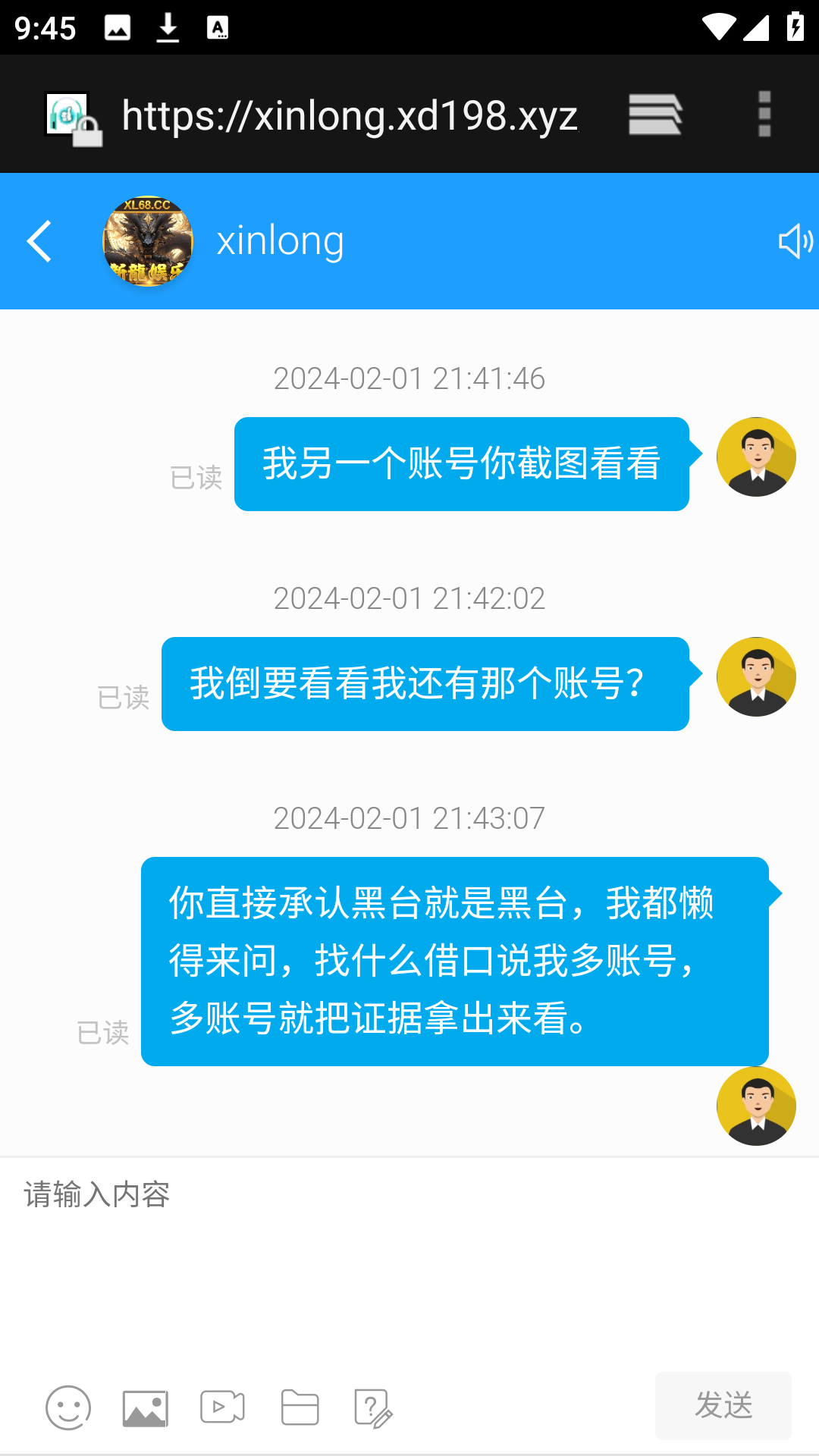 Screenshot_20240201-214505.png