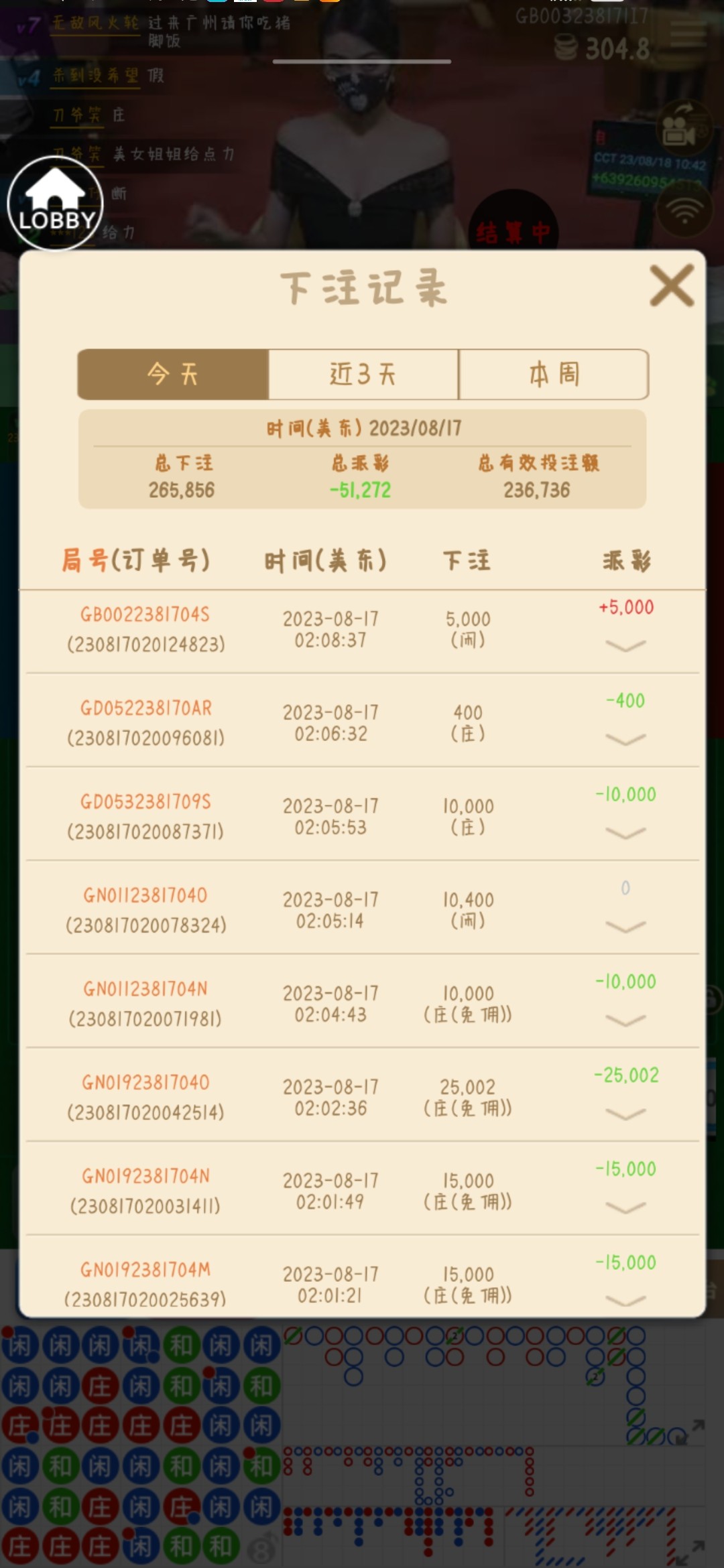 mmexport1699344401529.jpg