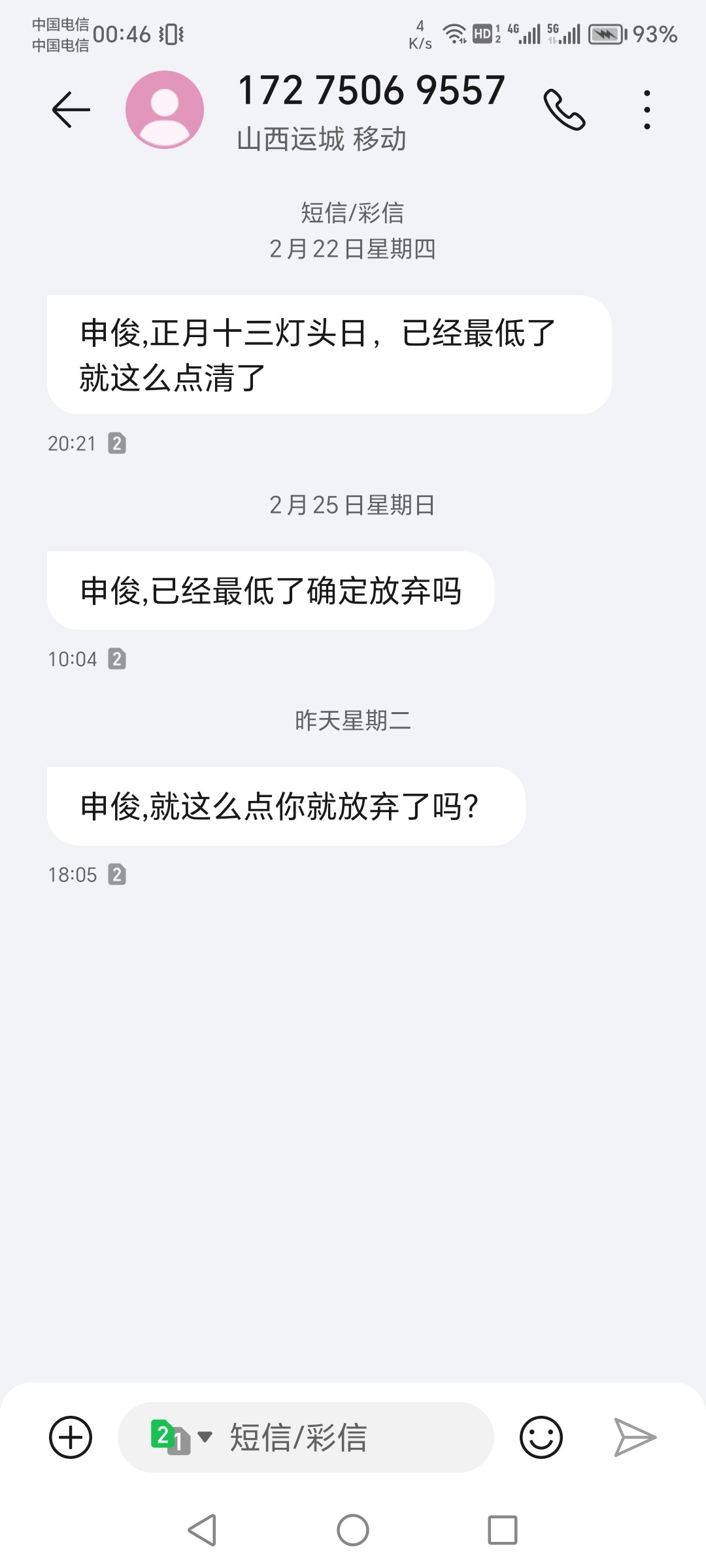 Screenshot_20240228_004617.jpg