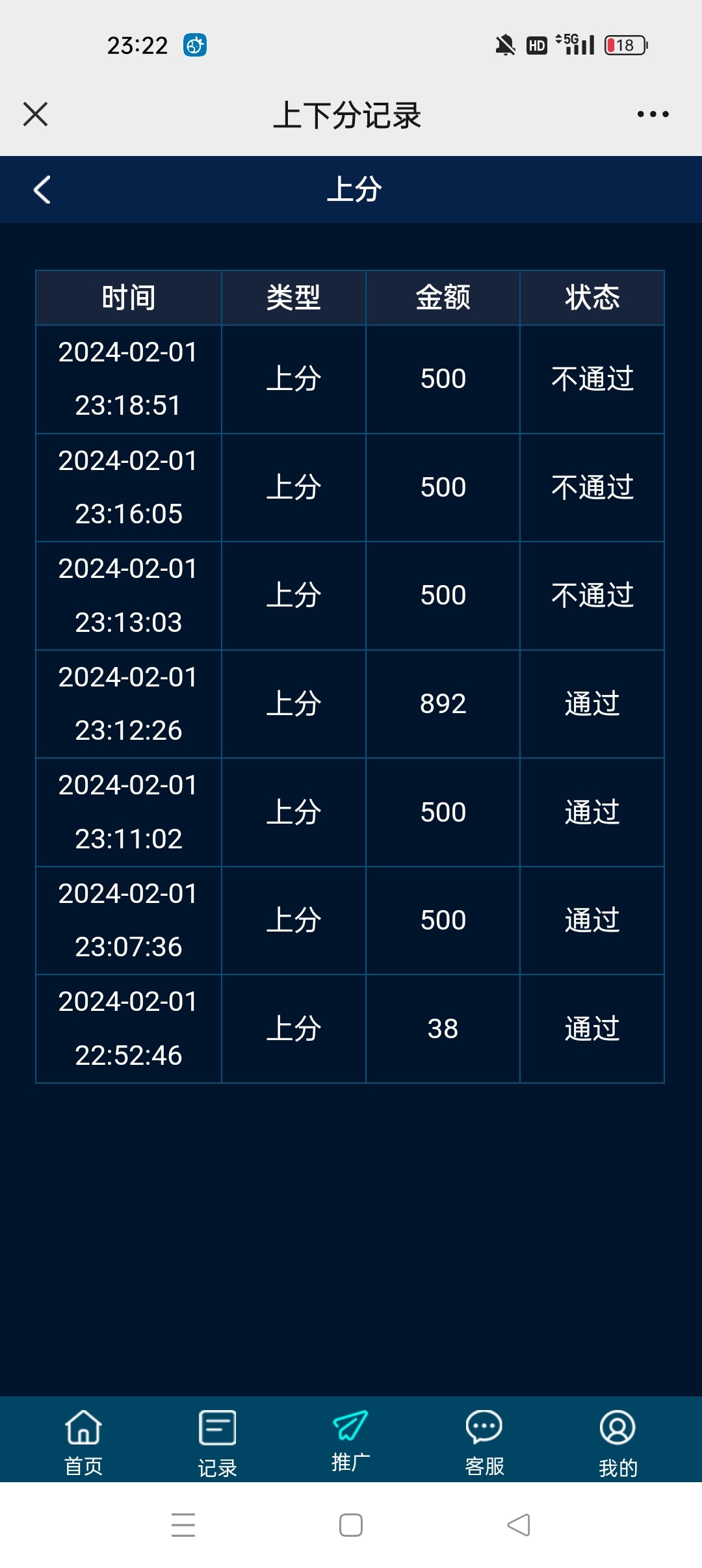 Screenshot_2024-02-01-23-22-26-99_e39d2c7de19156b0683cd93e8735f348.jpg