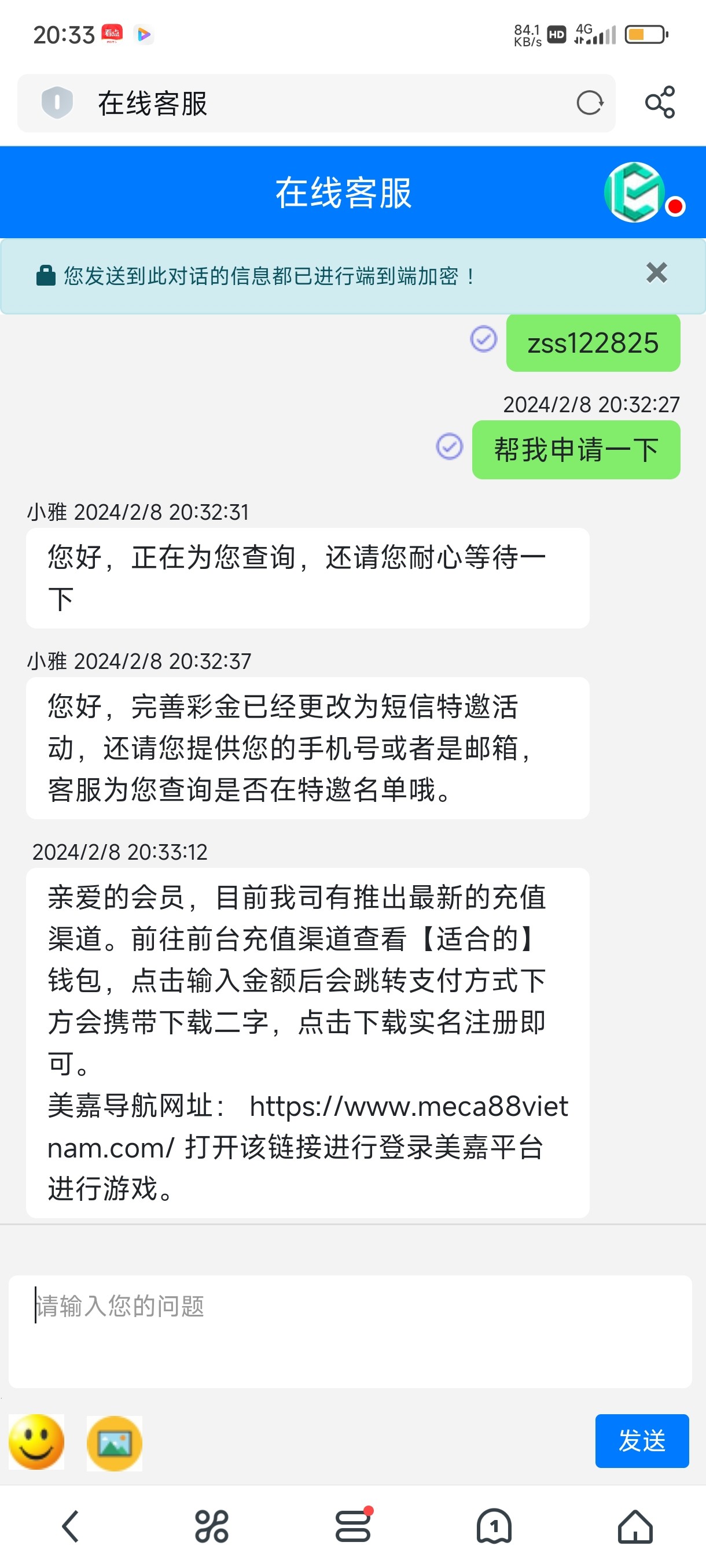 Screenshot_2024-02-08-20-33-16-859_com.UCMobile.jpg