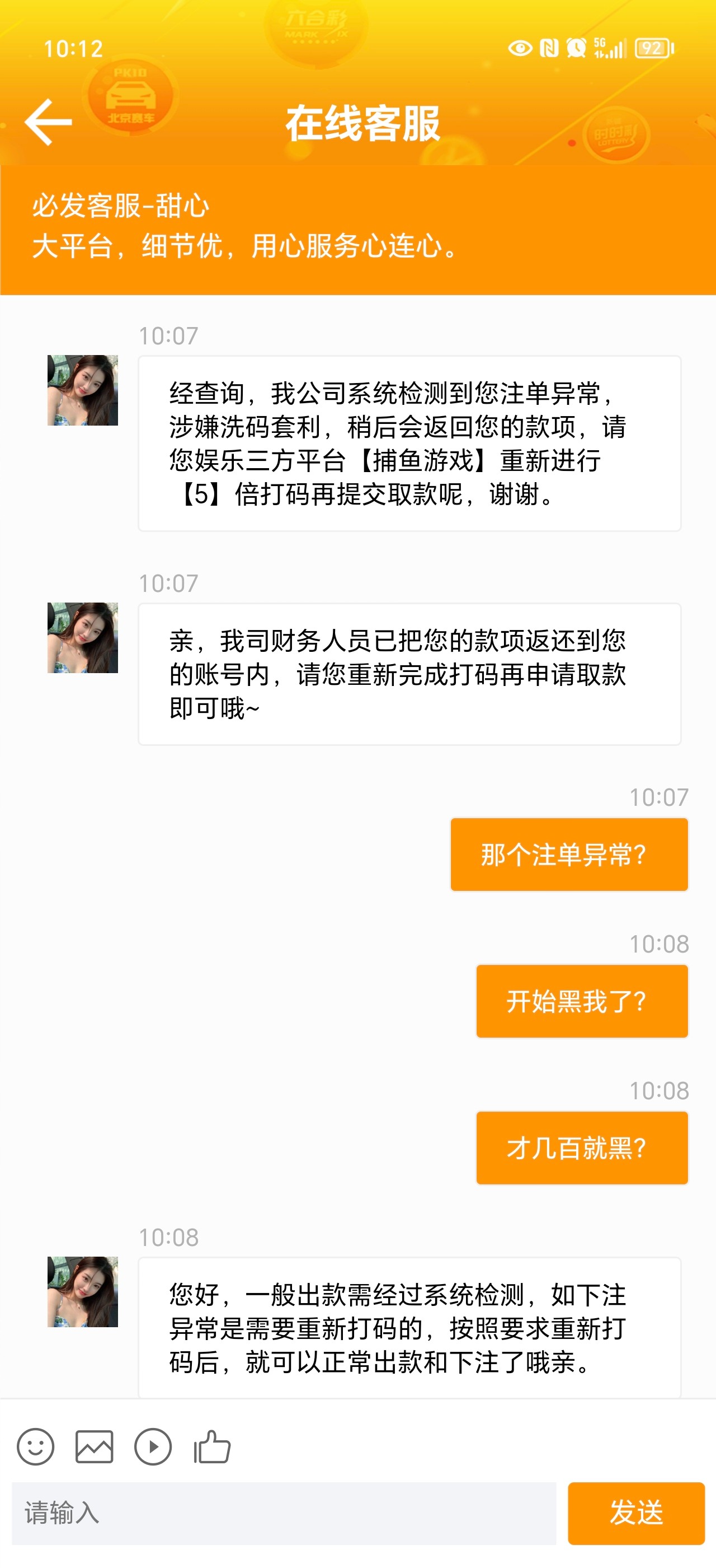 Screenshot_20240211_101226.jpg
