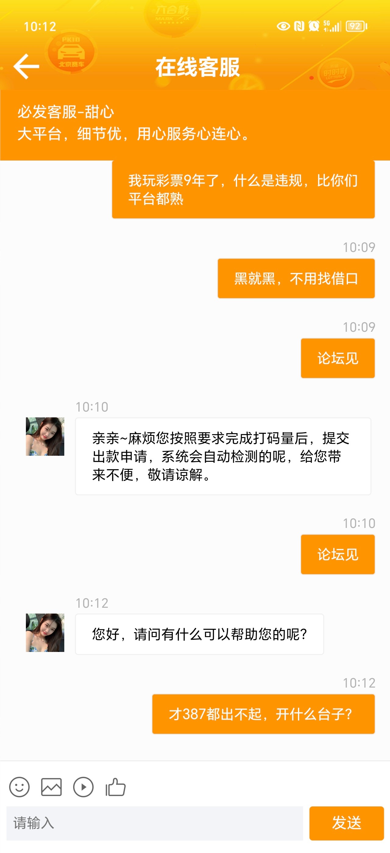 Screenshot_20240211_101218.jpg