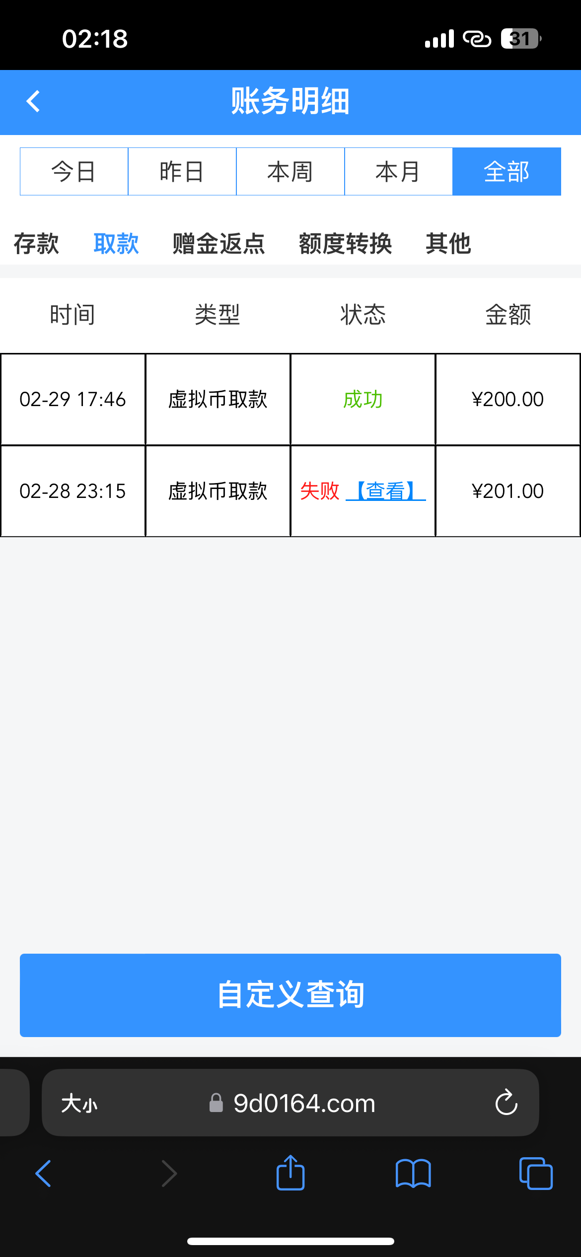 IMG_0038.png