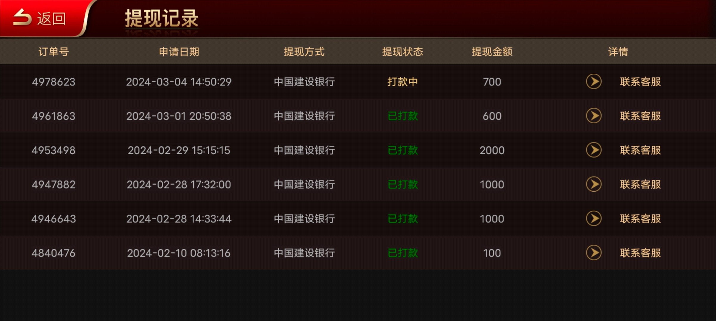 Screenshot_20240304_150126.jpg