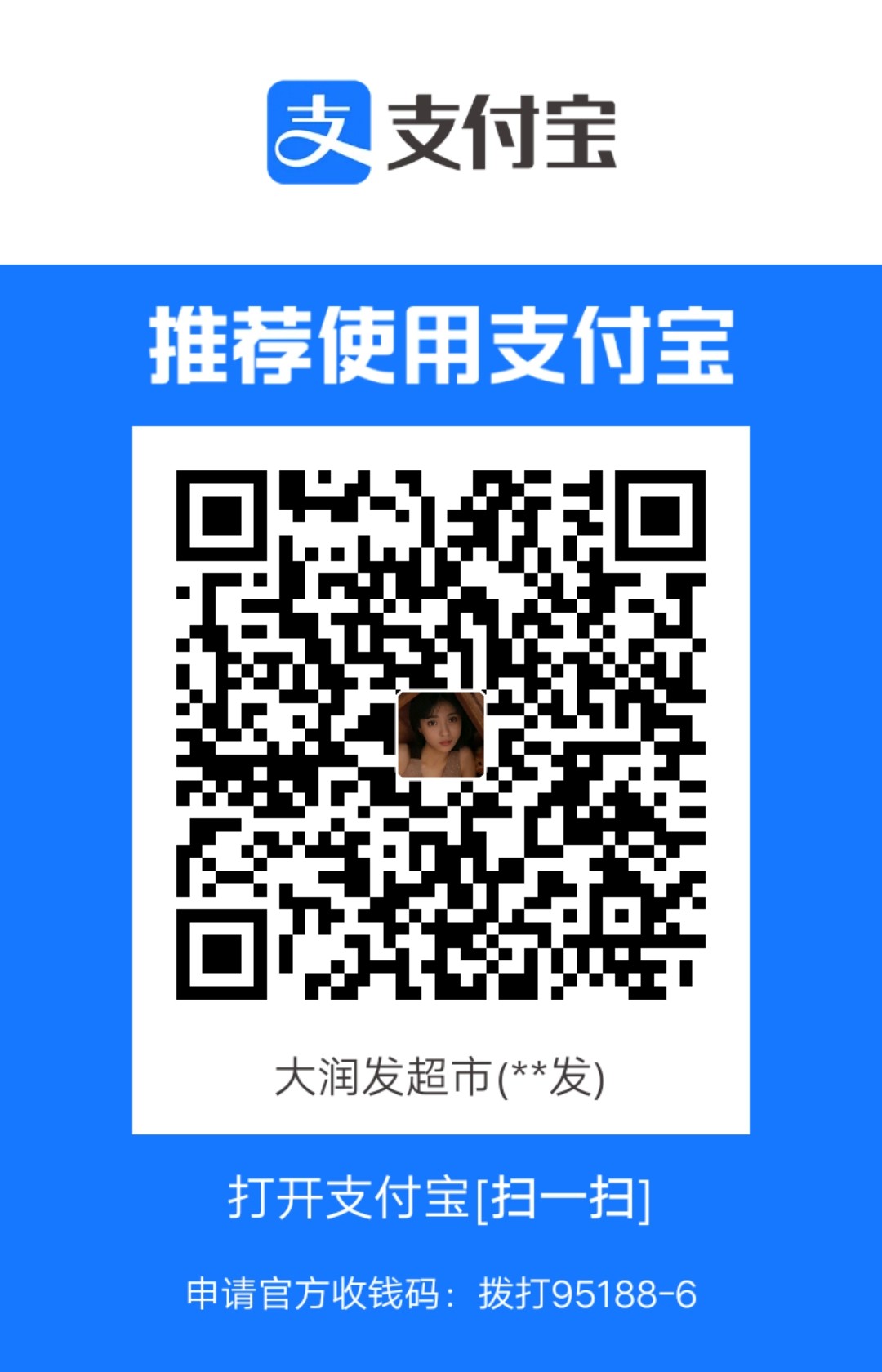 1709526501038.jpg