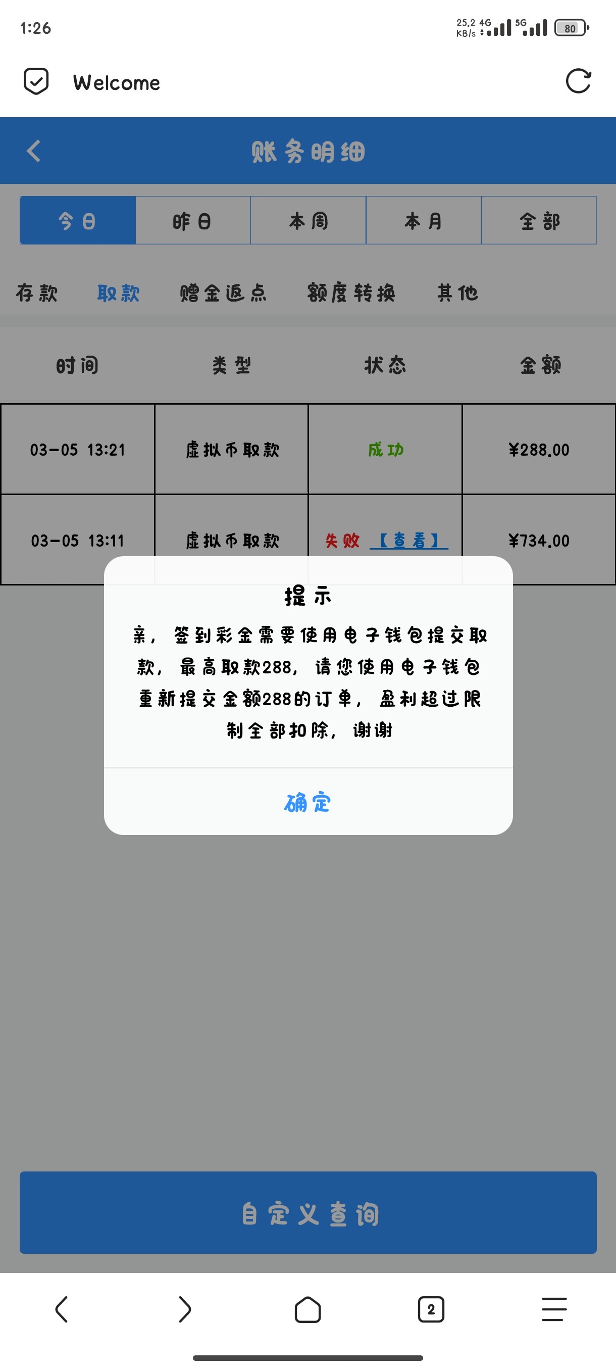 Screenshot_2024-03-05-13-26-15-863_mark.via.jpg