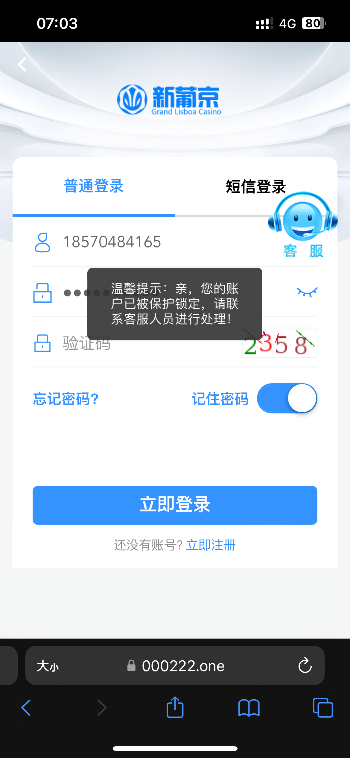 IMG_4930.png