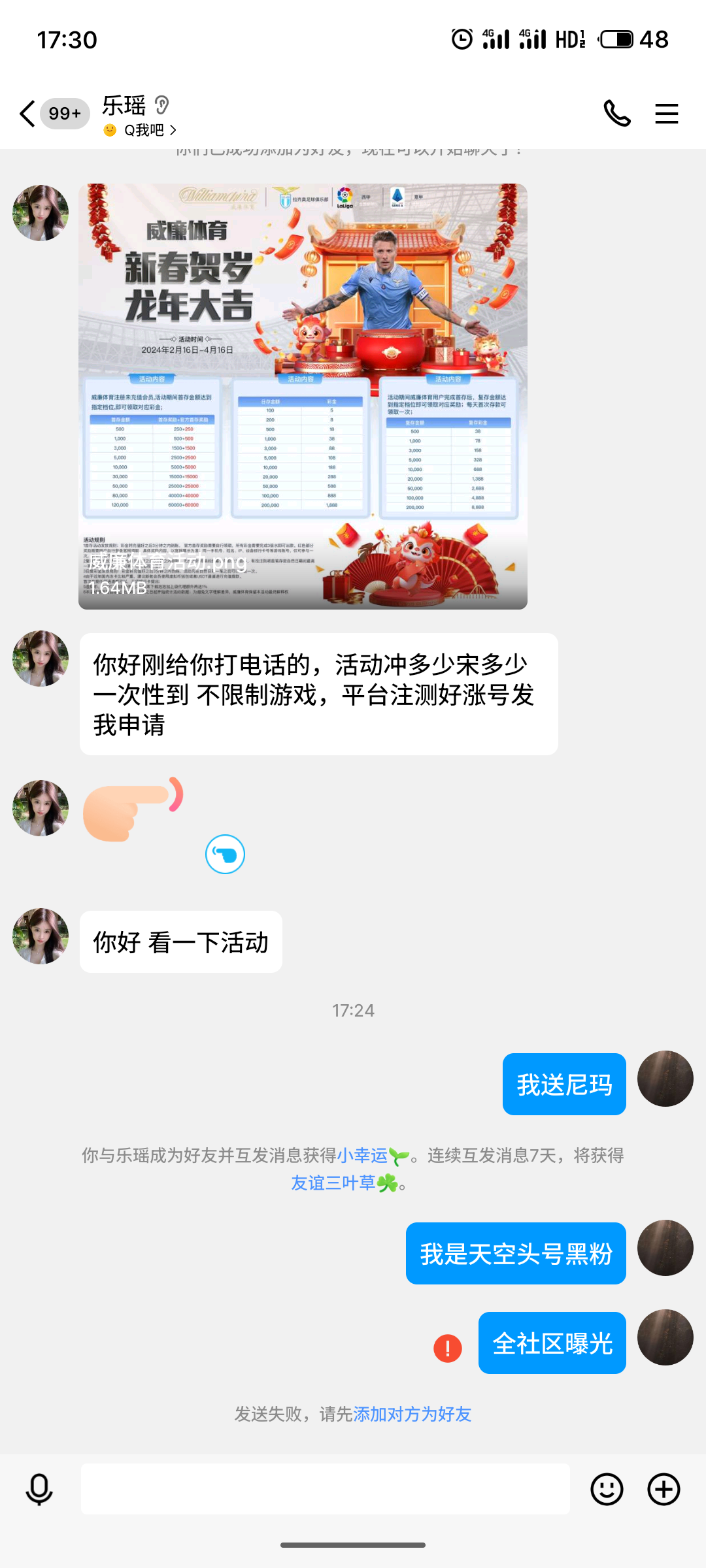 S40301-17303180_com.tencent.mobileqq.png