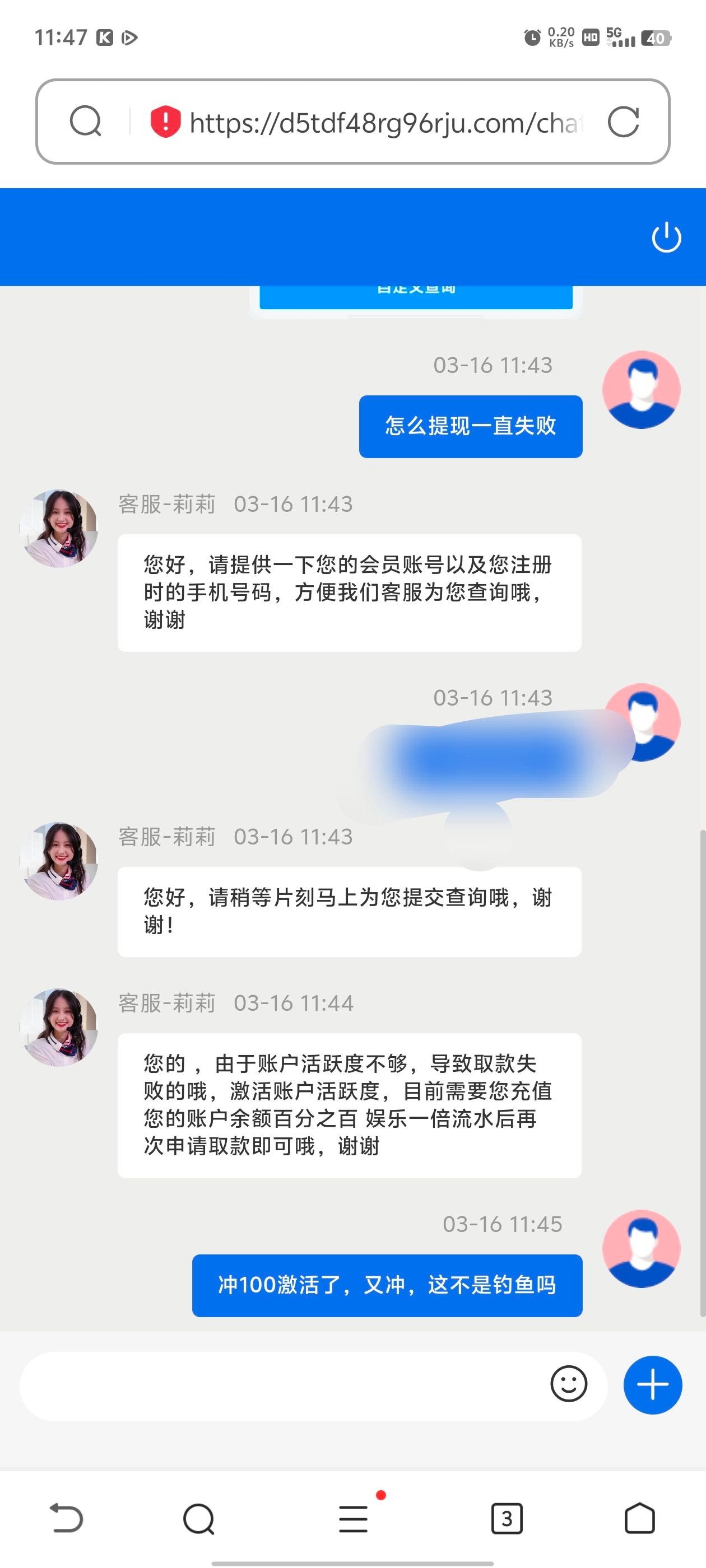 Screenshot_20240316_114714.jpg