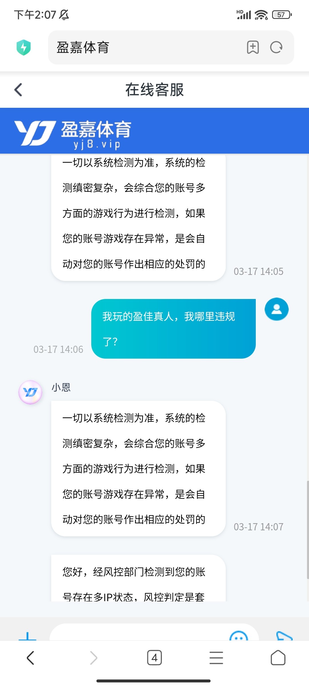 Screenshot_2024-03-17-14-07-56-415_com.android.browser.jpg
