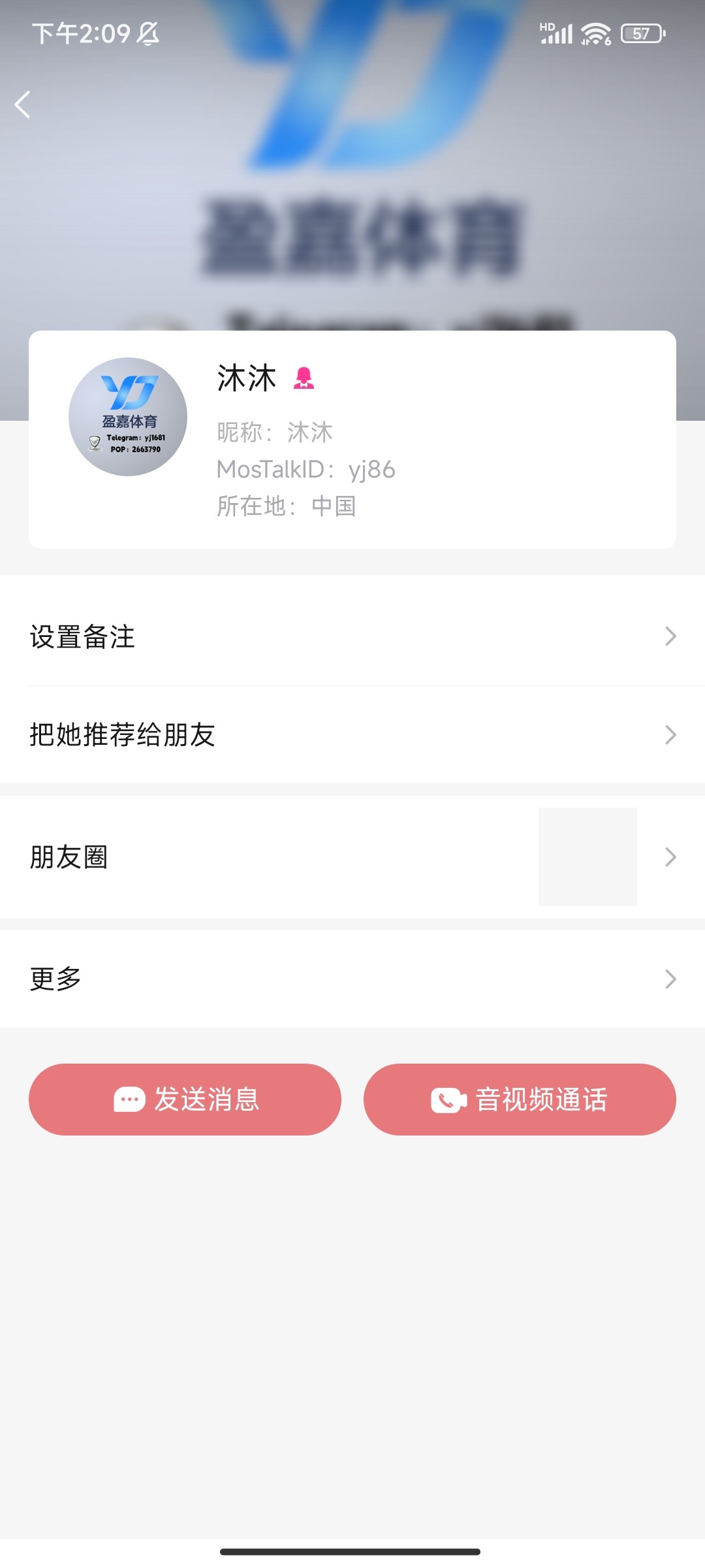 Screenshot_2024-03-17-14-09-08-746_com.paopaotalk.im.jpg