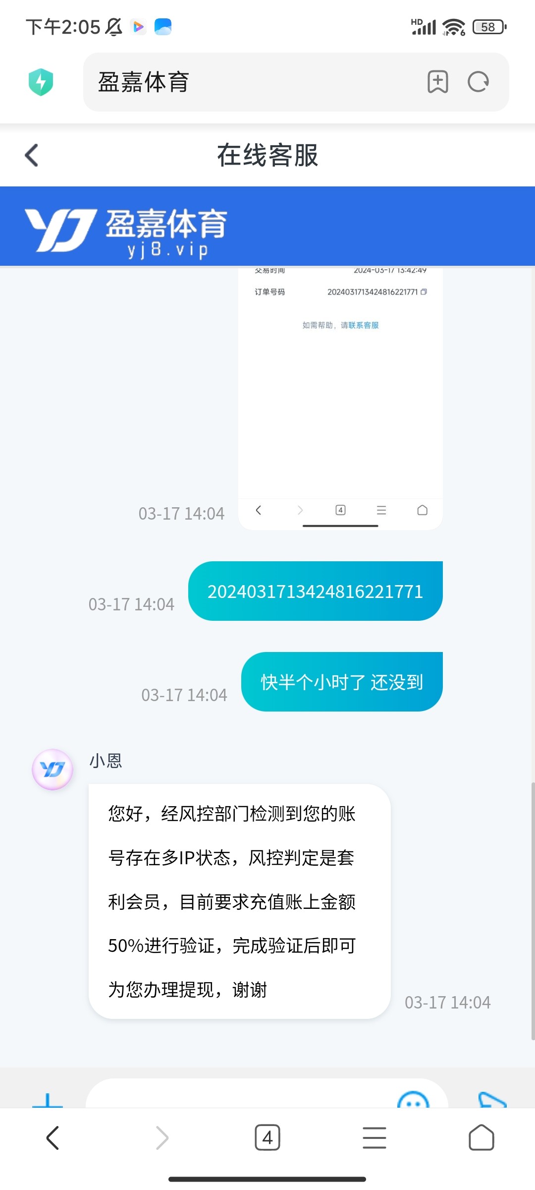 Screenshot_2024-03-17-14-05-02-624_com.android.browser.jpg