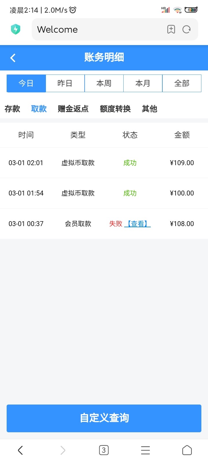 Screenshot_2024-03-01-02-14-27-638_com.android.browser.jpg