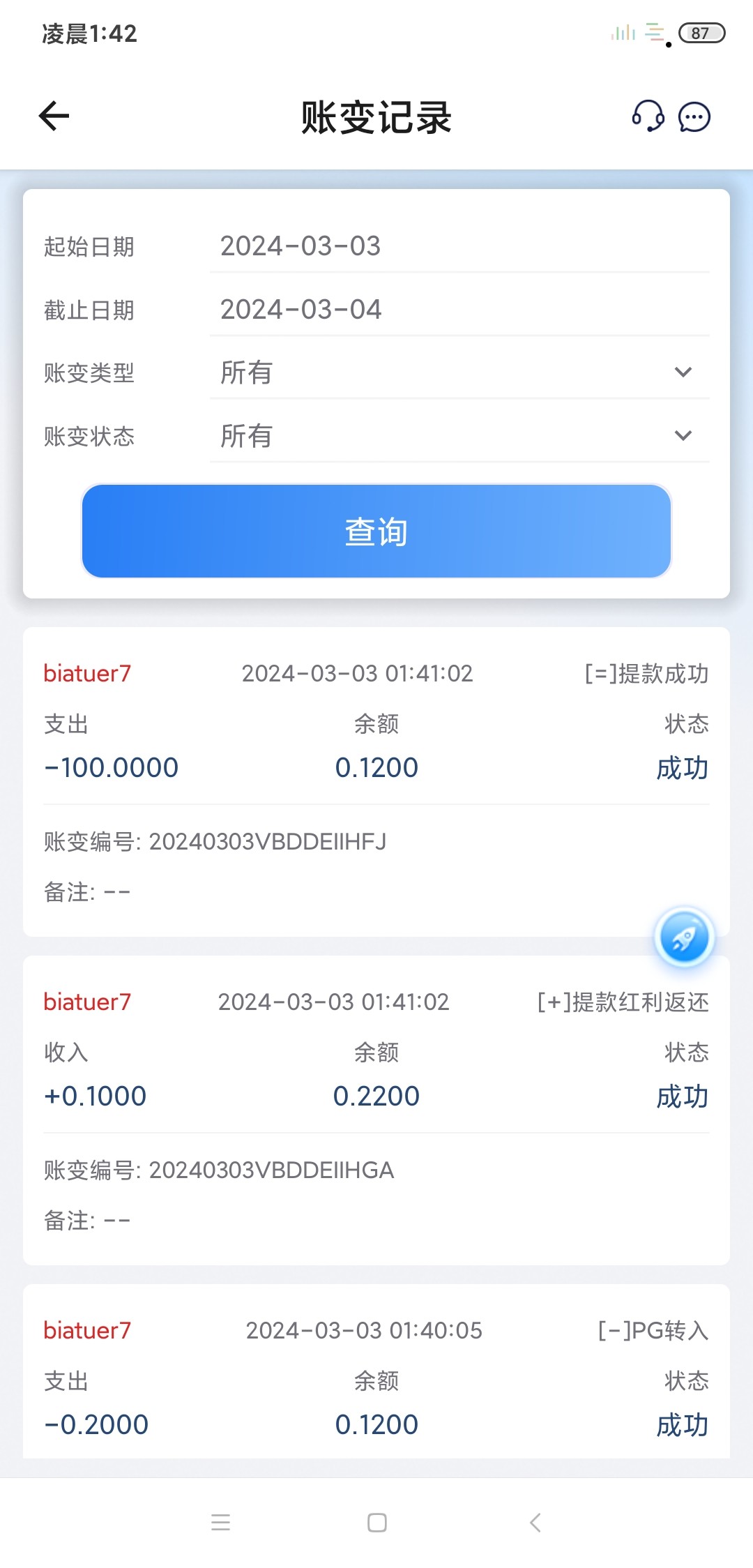 Screenshot_2024-03-03-01-42-09-511_com.hqxc.myu.sport.jpg