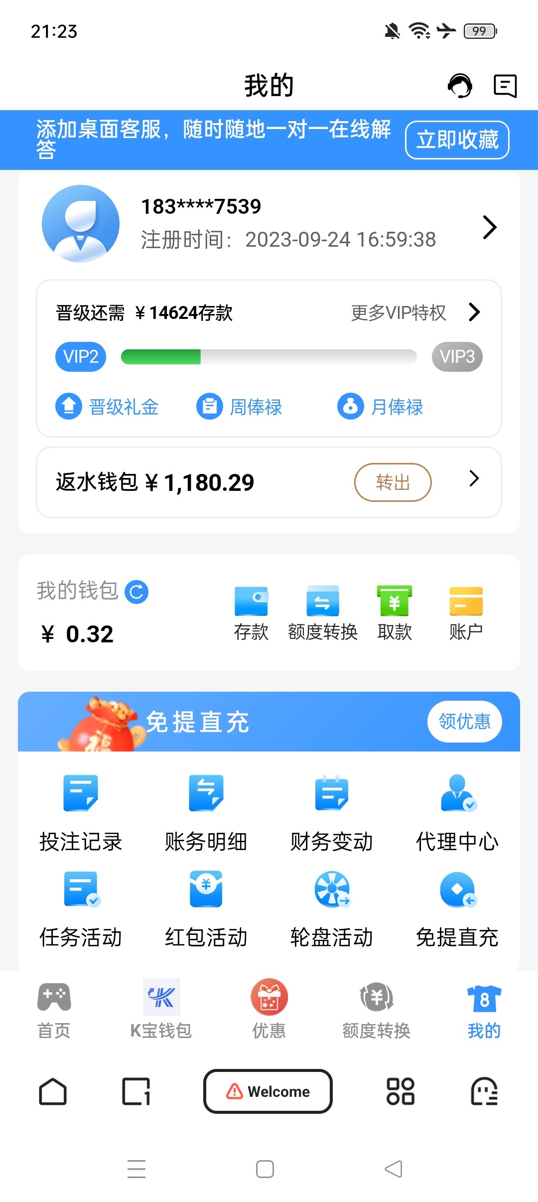 Screenshot_2024-03-02-21-23-27-80_8b7aa5be40a89c6a7df806c347da652a.jpg