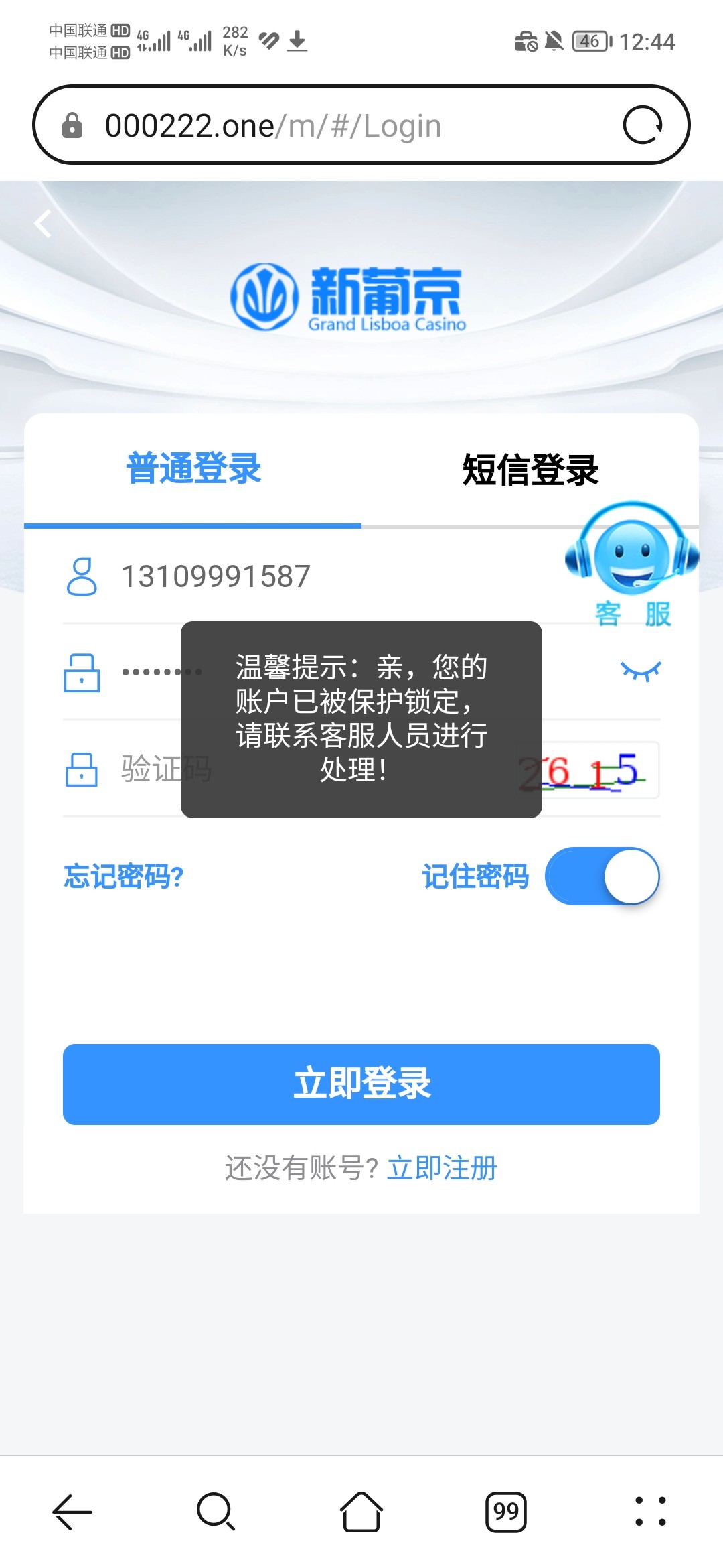 Screenshot_20240305_124427.jpg