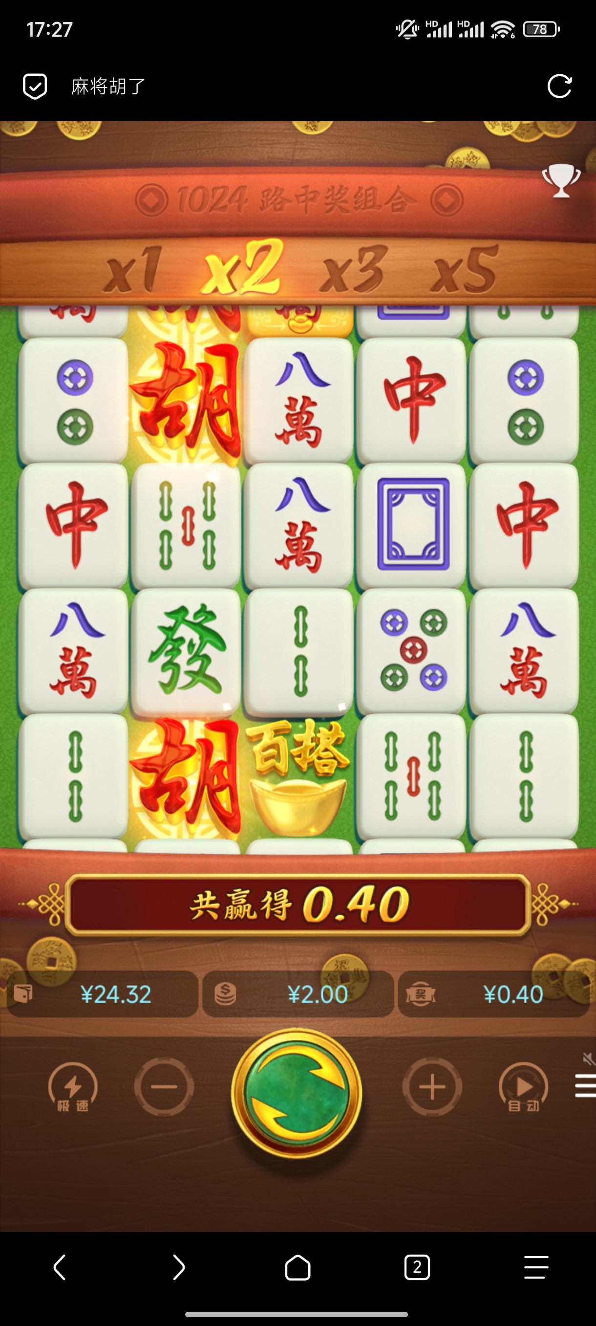 Screenshot_2024-04-12-17-27-56-050_mark.via.jpg