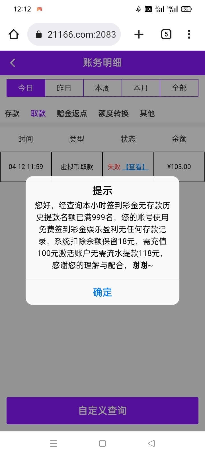 Screenshot_2024-04-12-12-12-35-00.jpg