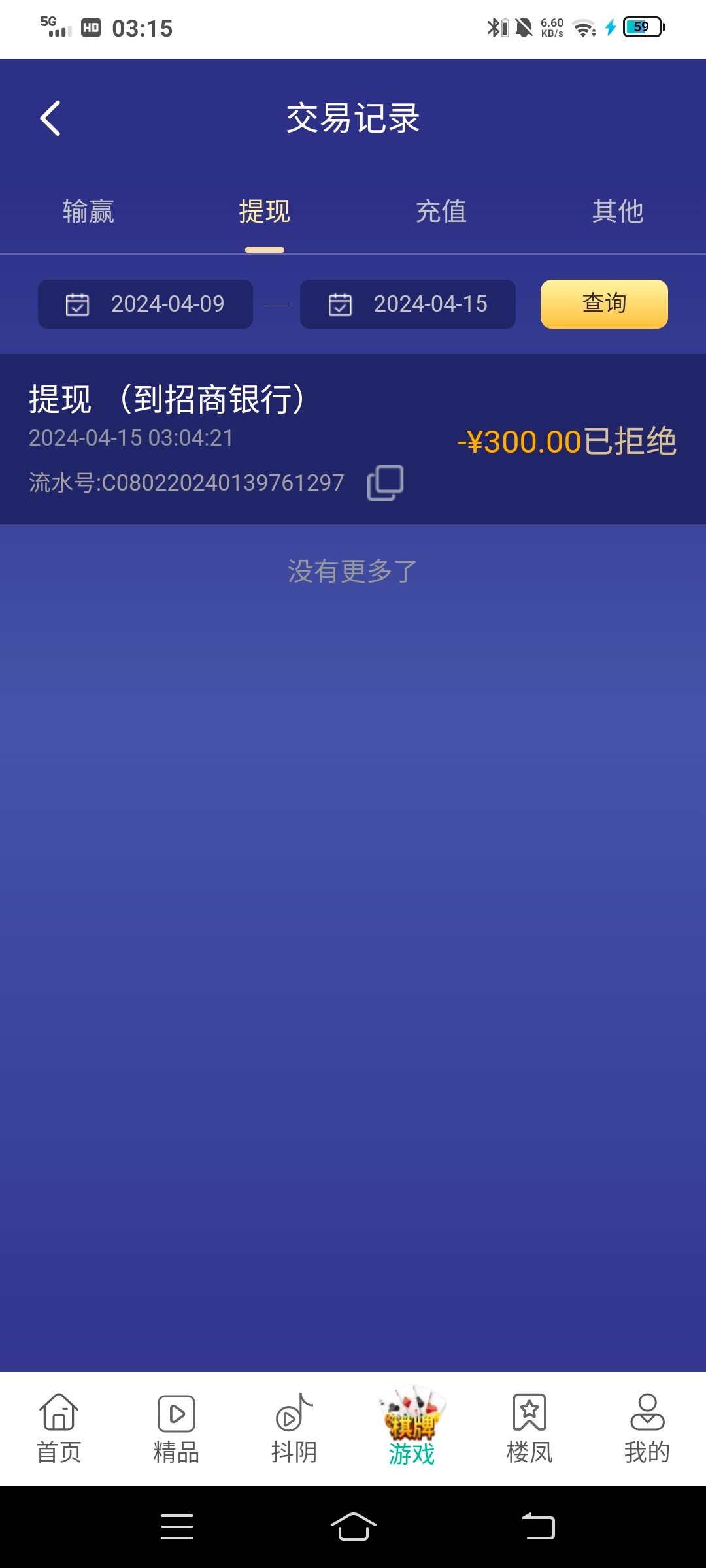Screenshot_20240415_031517.jpg