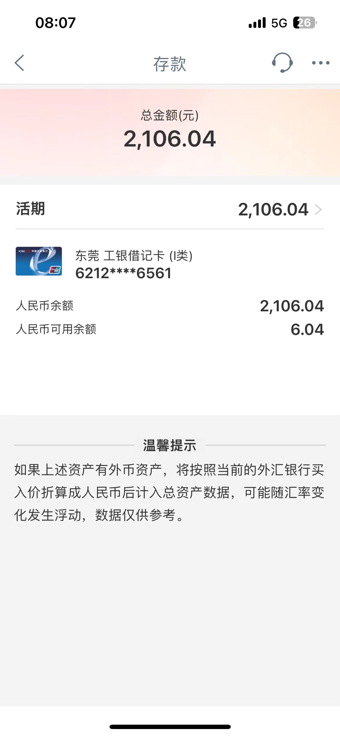 mmexport1714246574236.jpg