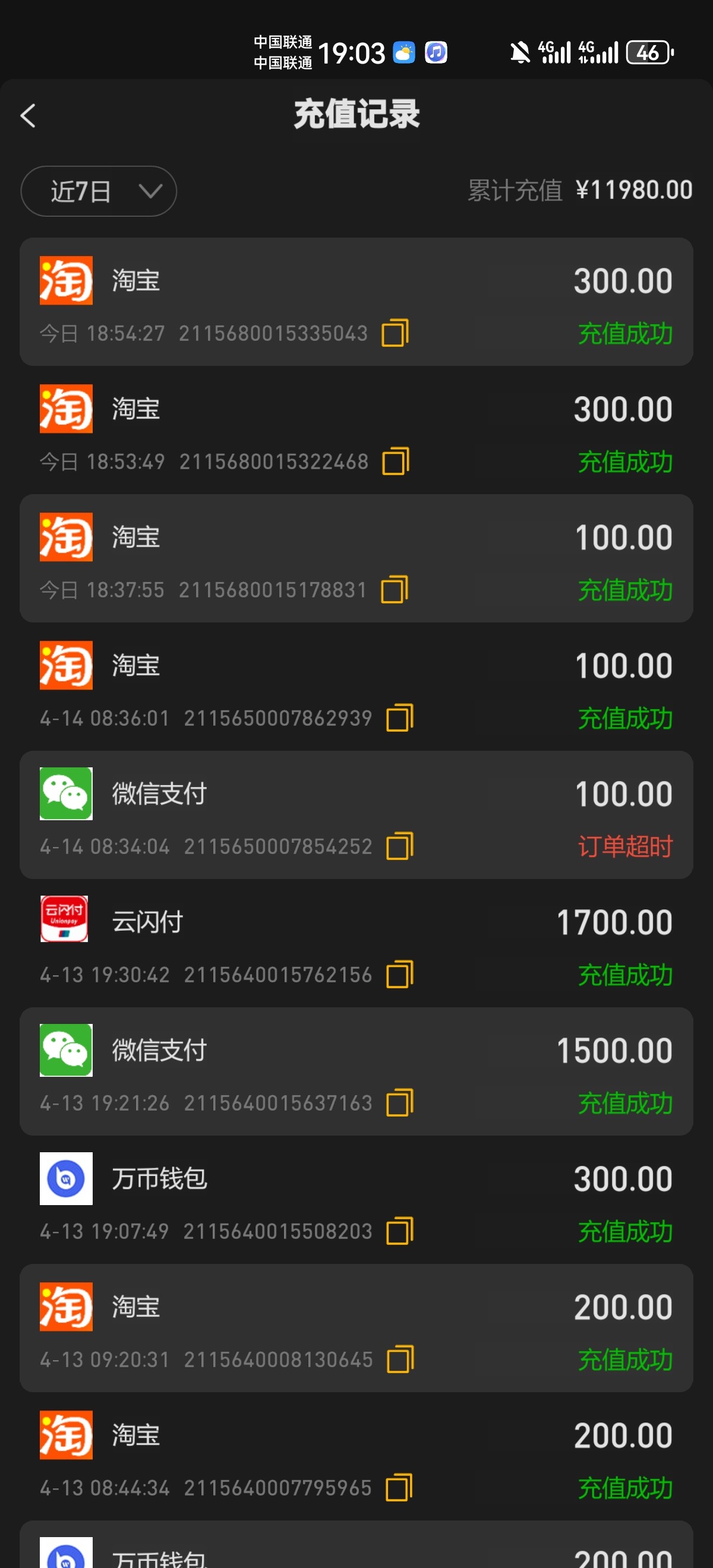 Screenshot_20240417_190331_com.occg.znh999.xprzevd.jpg