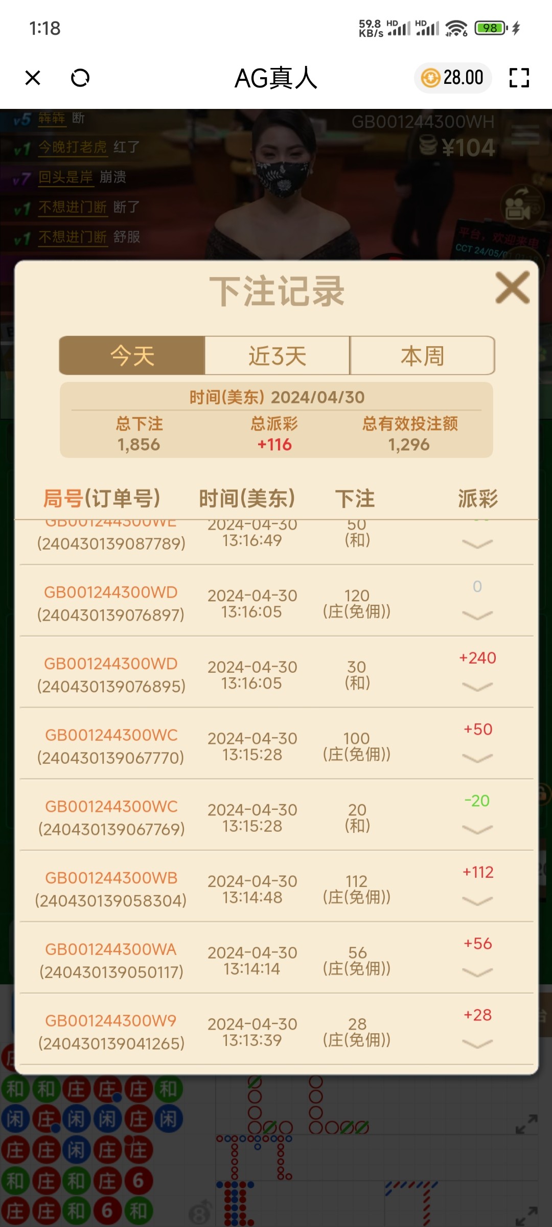 Screenshot_2024-05-01-01-18-42-063_com.huigfta.y7.jpg