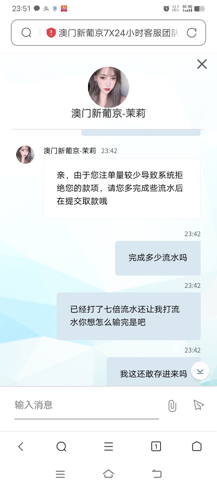 Screenshot_20240528_235120.jpg