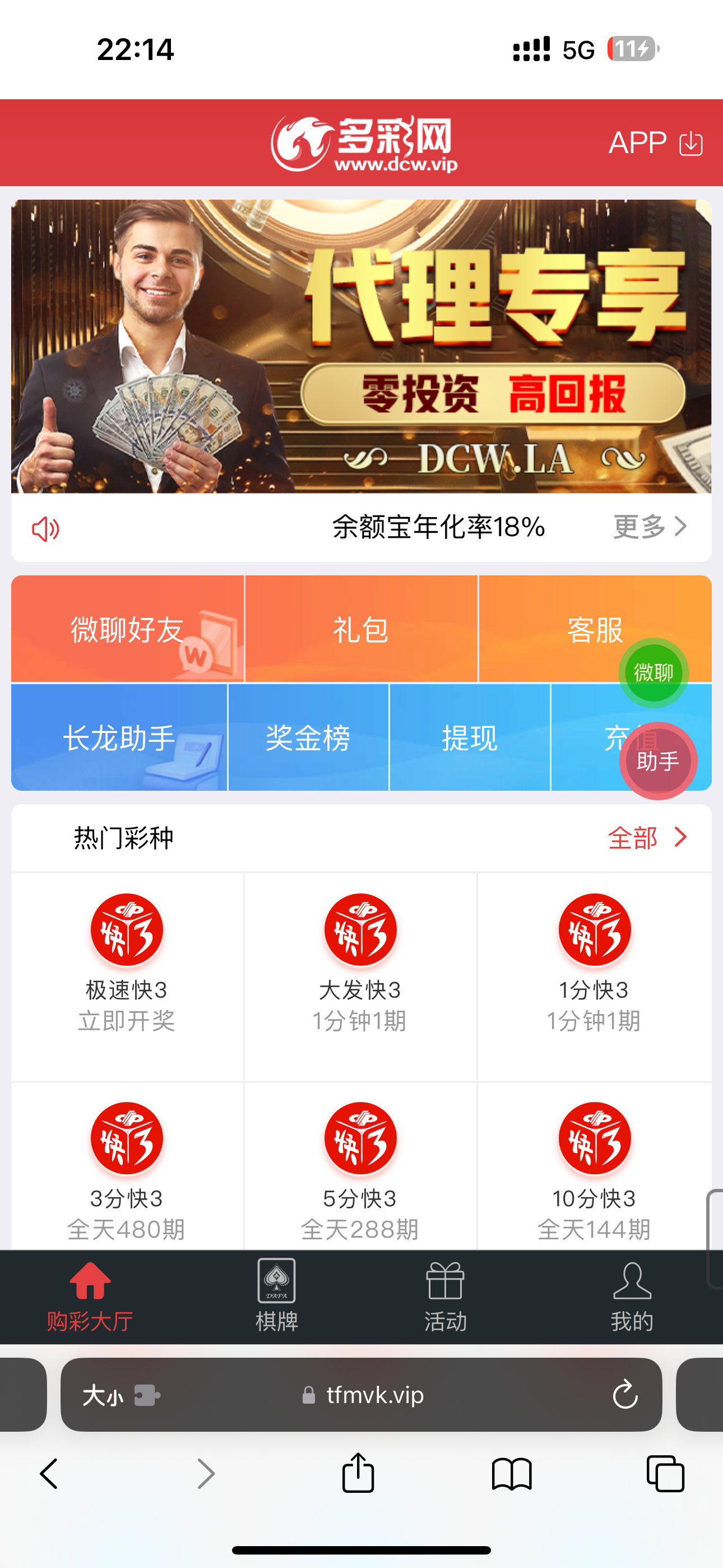 IMG_3800.png