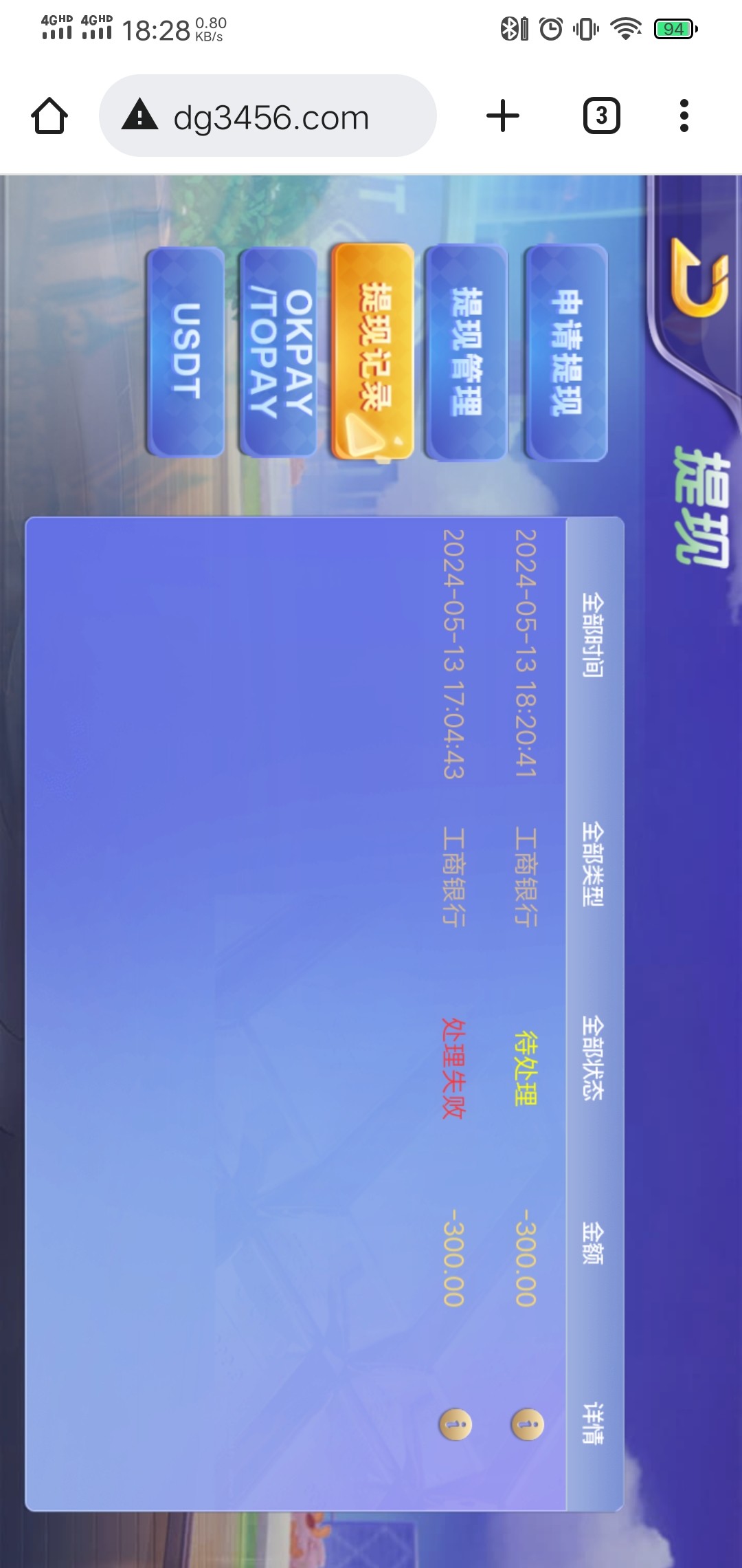 Screenshot_20240513_182844.jpg