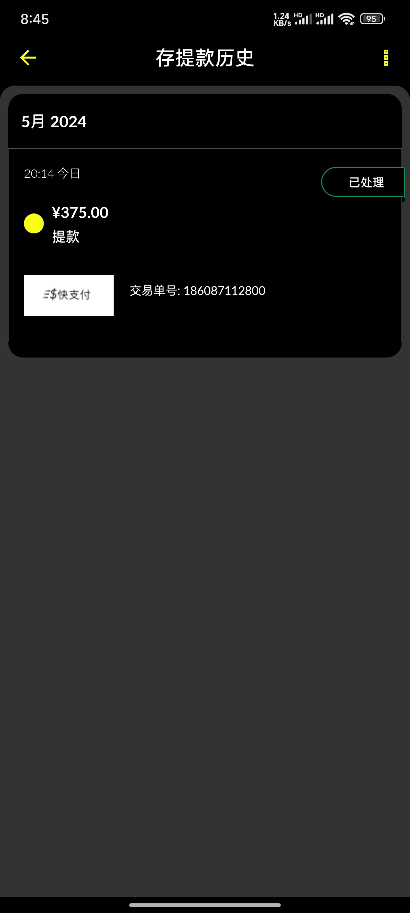 Screenshot_2024-05-12-20-45-21-843_com.mayfly.mfl010.jpg
