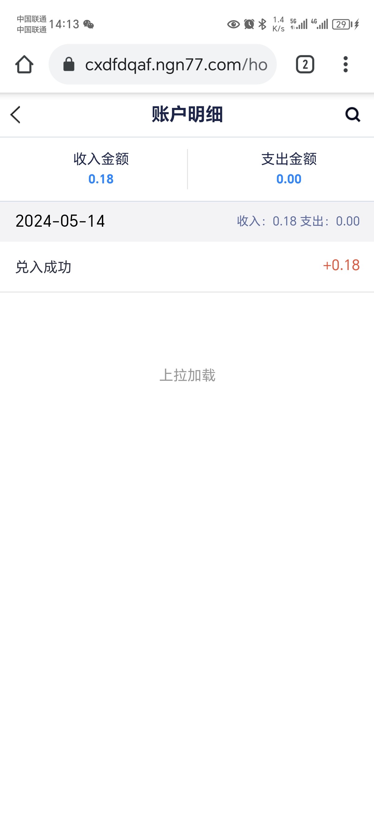 Screenshot_20240514_141308.jpg
