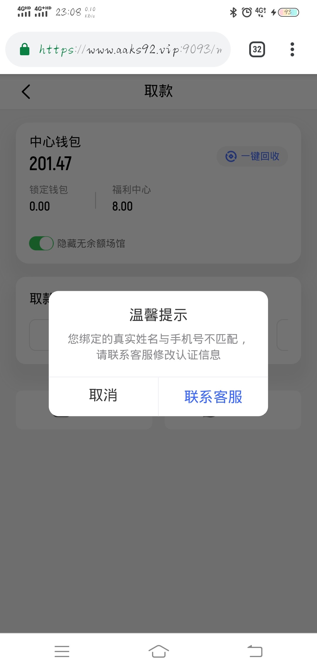 Screenshot_20240521_230812.jpg
