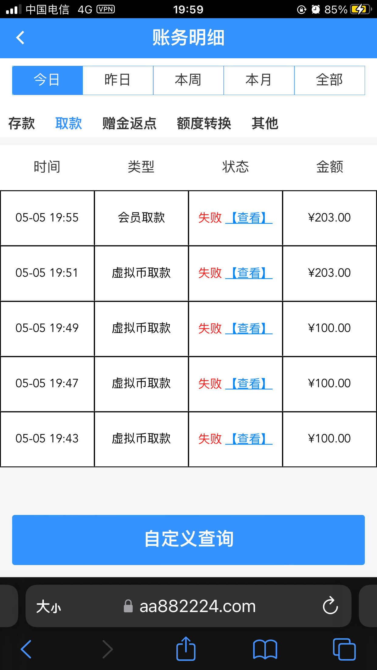79B256A4-AB6D-4325-94B6-D7D76505AA9C.png
