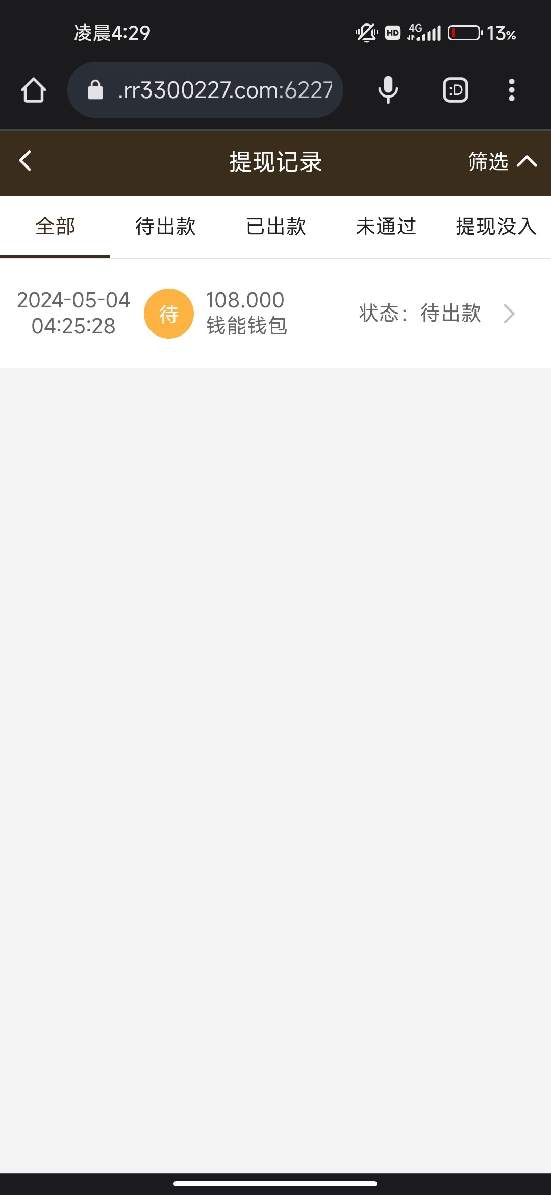 Screenshot_2024-05-04-04-29-39-159_com.android.chrome.jpg